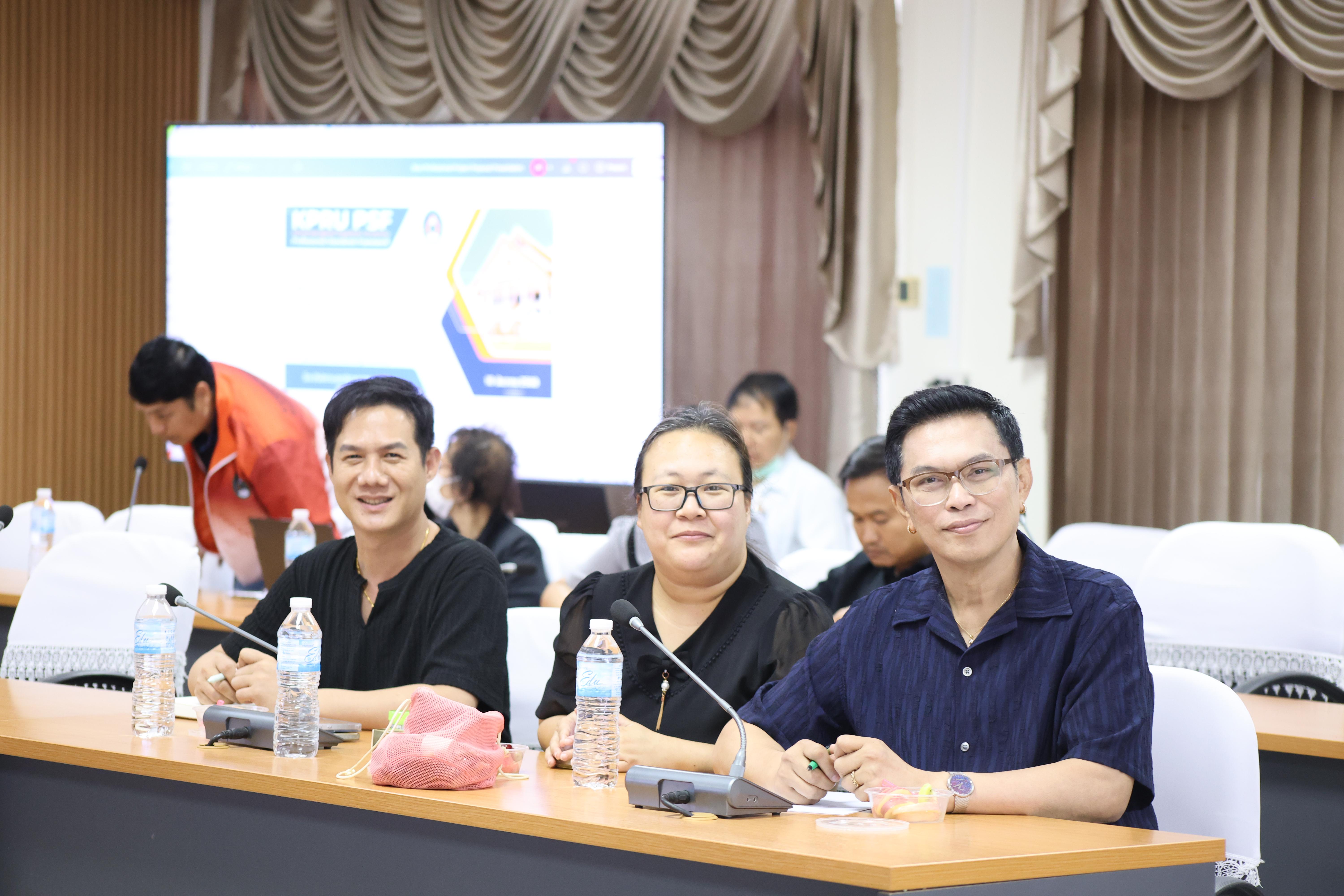 13. กิจกรรมKMความเข้าใจเกณฑ์และกระบวนการยื่นผลงานการประเมินสมรรถนะการสอน KPRU-PSF