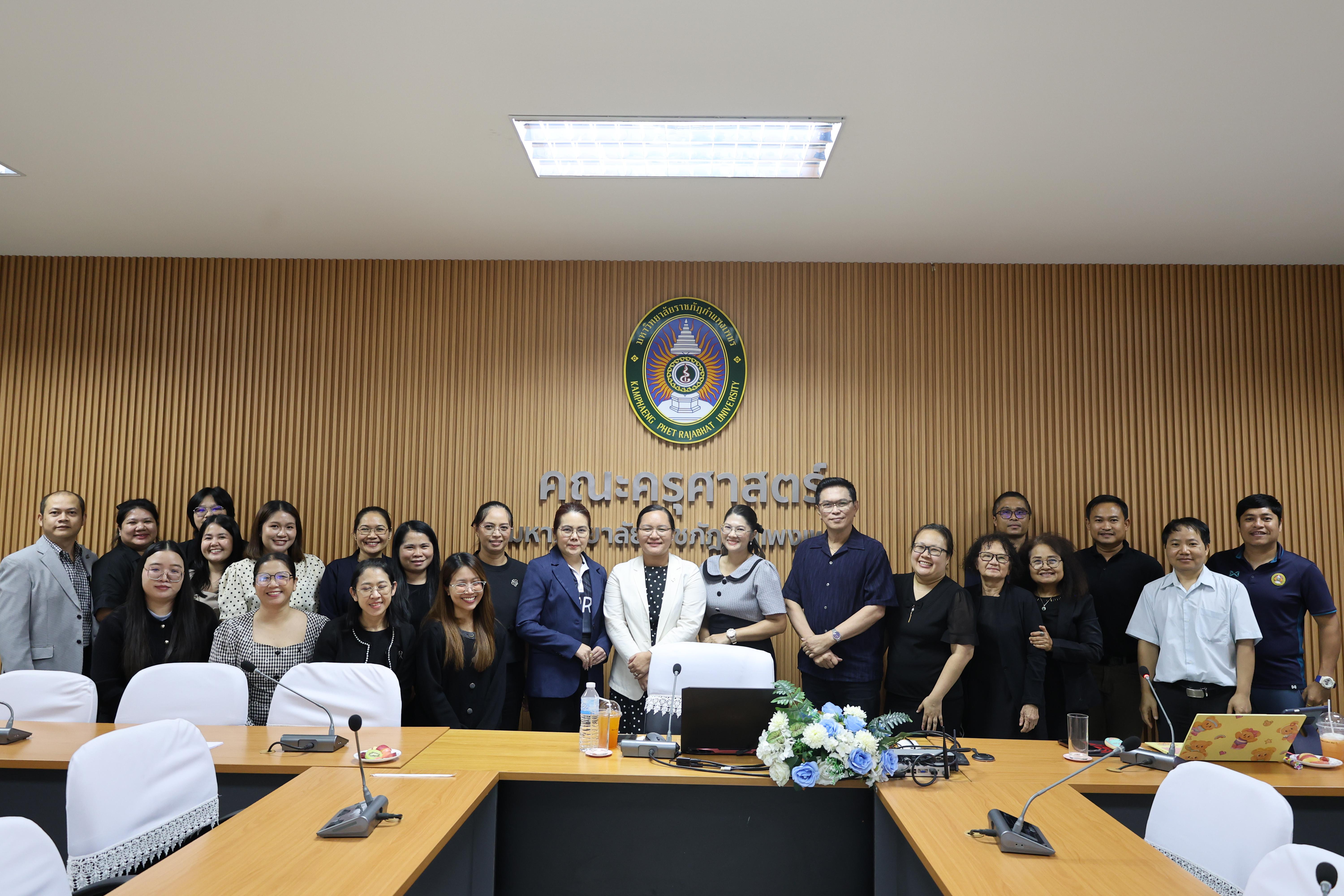 32. กิจกรรมKMความเข้าใจเกณฑ์และกระบวนการยื่นผลงานการประเมินสมรรถนะการสอน KPRU-PSF