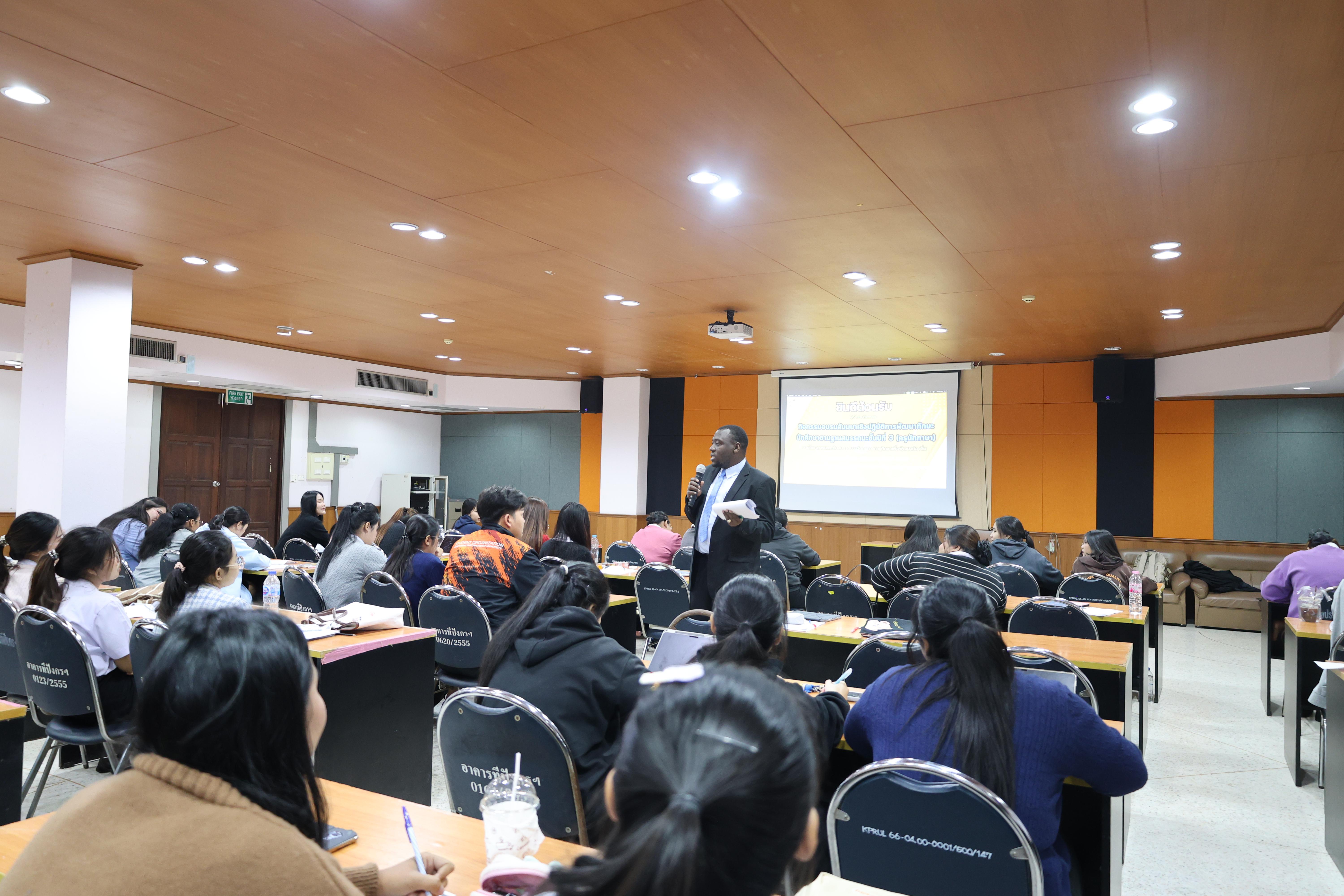 41. กิจกรรมอบรมสัมมนาเชิงปฏิบัติการพัฒนาทักษะนักศึกษาตามฐานสมรรถนะชั้นปีที่ 3 "ครูนักภาษา"