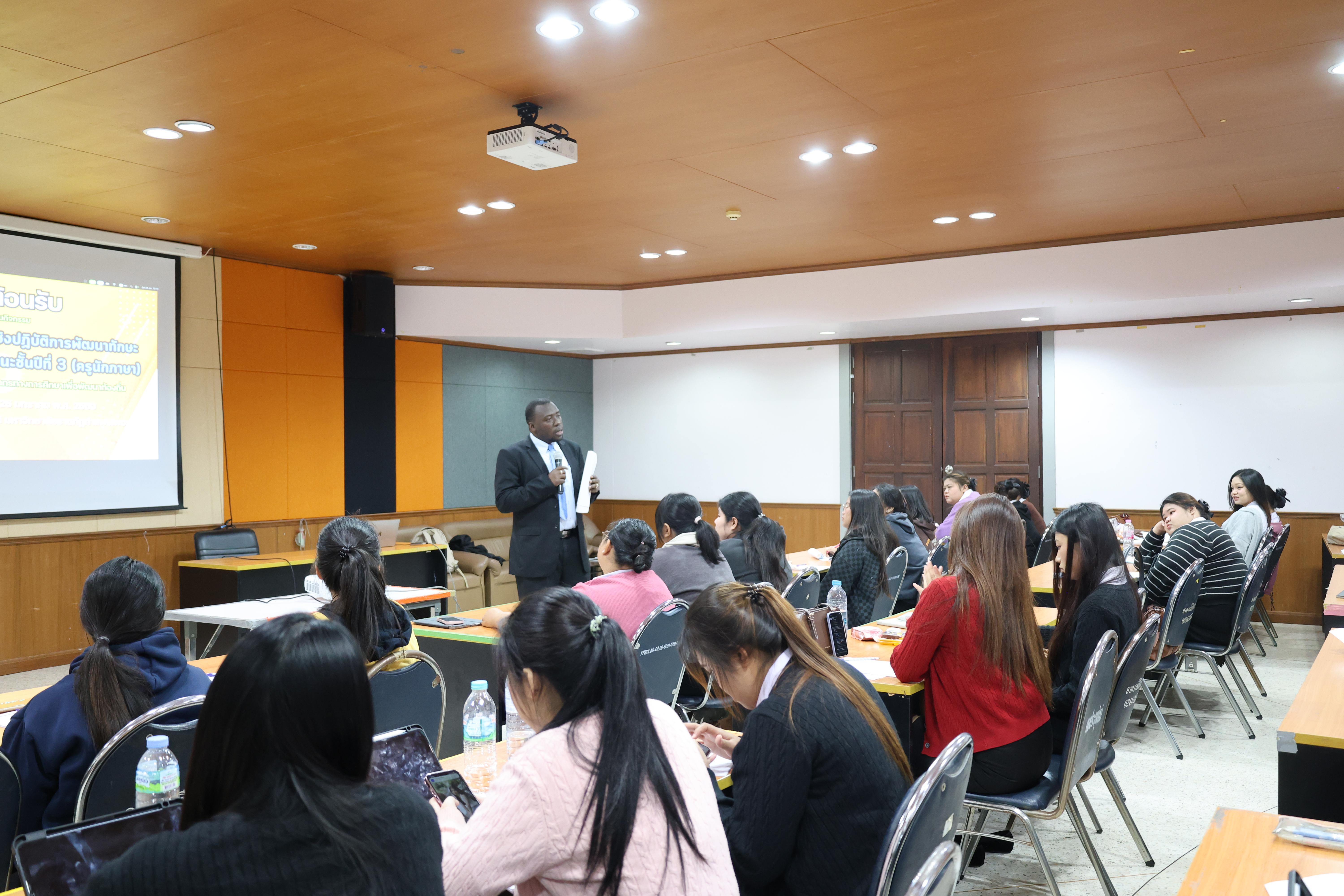 50. กิจกรรมอบรมสัมมนาเชิงปฏิบัติการพัฒนาทักษะนักศึกษาตามฐานสมรรถนะชั้นปีที่ 3 "ครูนักภาษา"