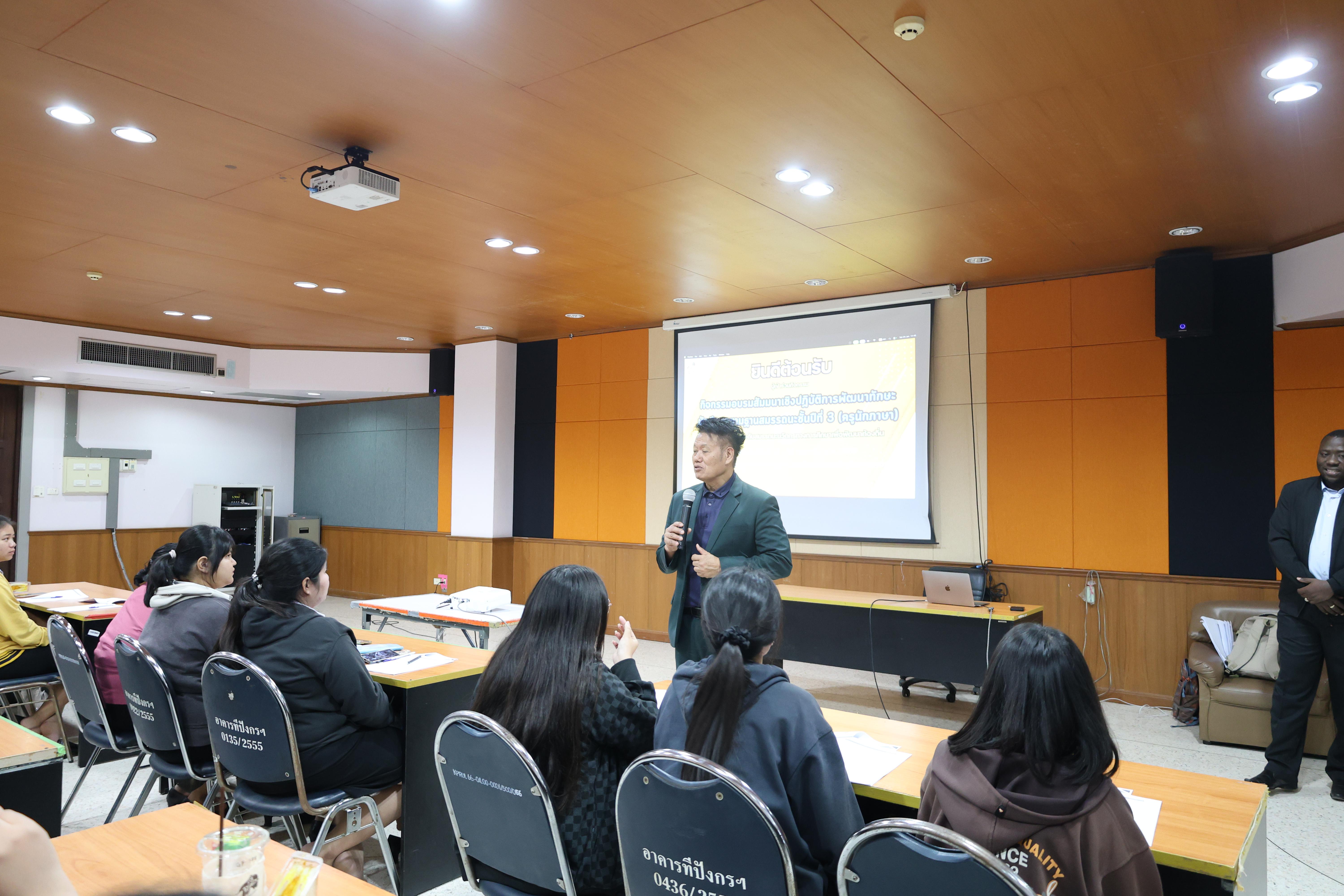 167. กิจกรรมอบรมสัมมนาเชิงปฏิบัติการพัฒนาทักษะนักศึกษาตามฐานสมรรถนะชั้นปีที่ 3 "ครูนักภาษา"