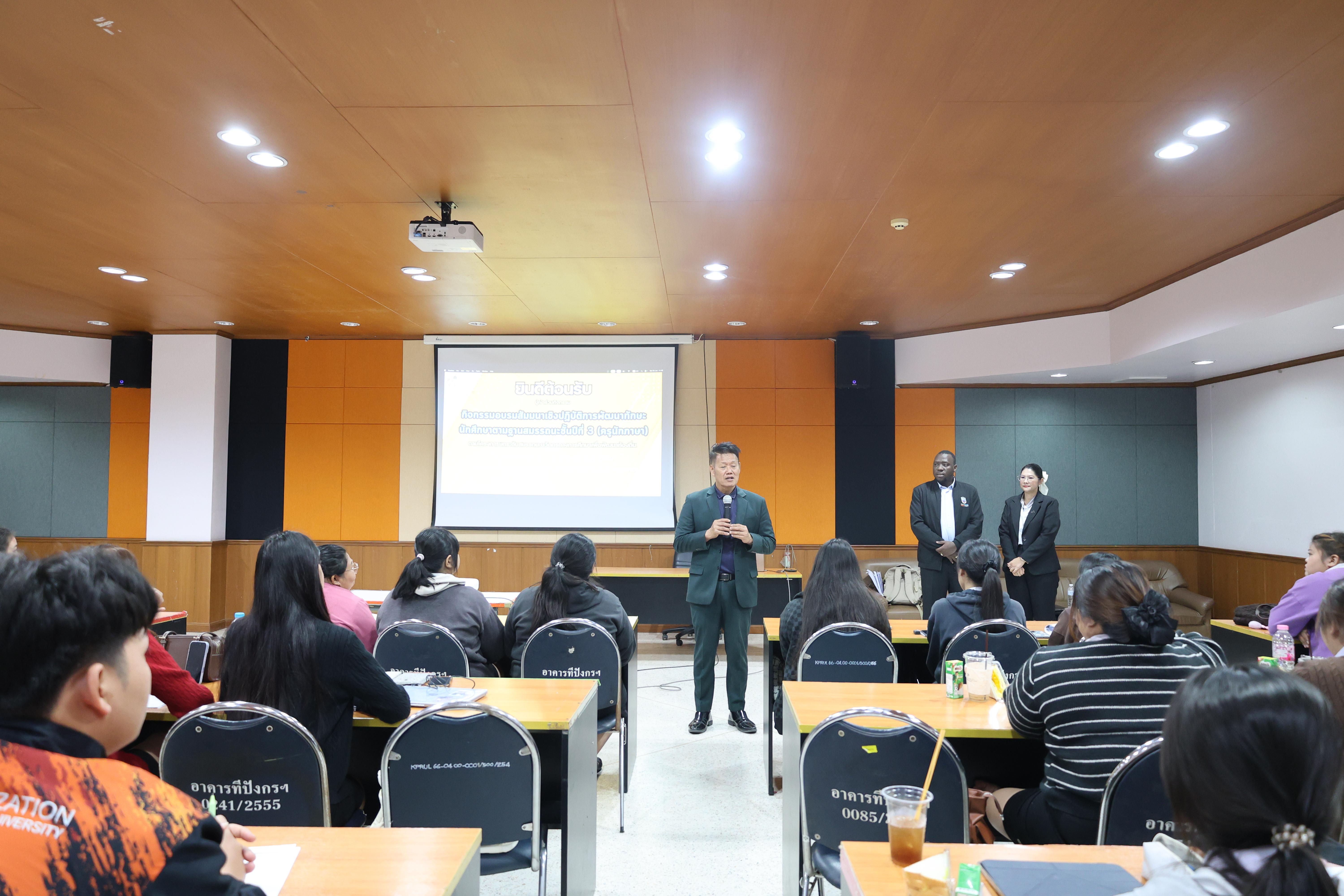 169. กิจกรรมอบรมสัมมนาเชิงปฏิบัติการพัฒนาทักษะนักศึกษาตามฐานสมรรถนะชั้นปีที่ 3 "ครูนักภาษา"