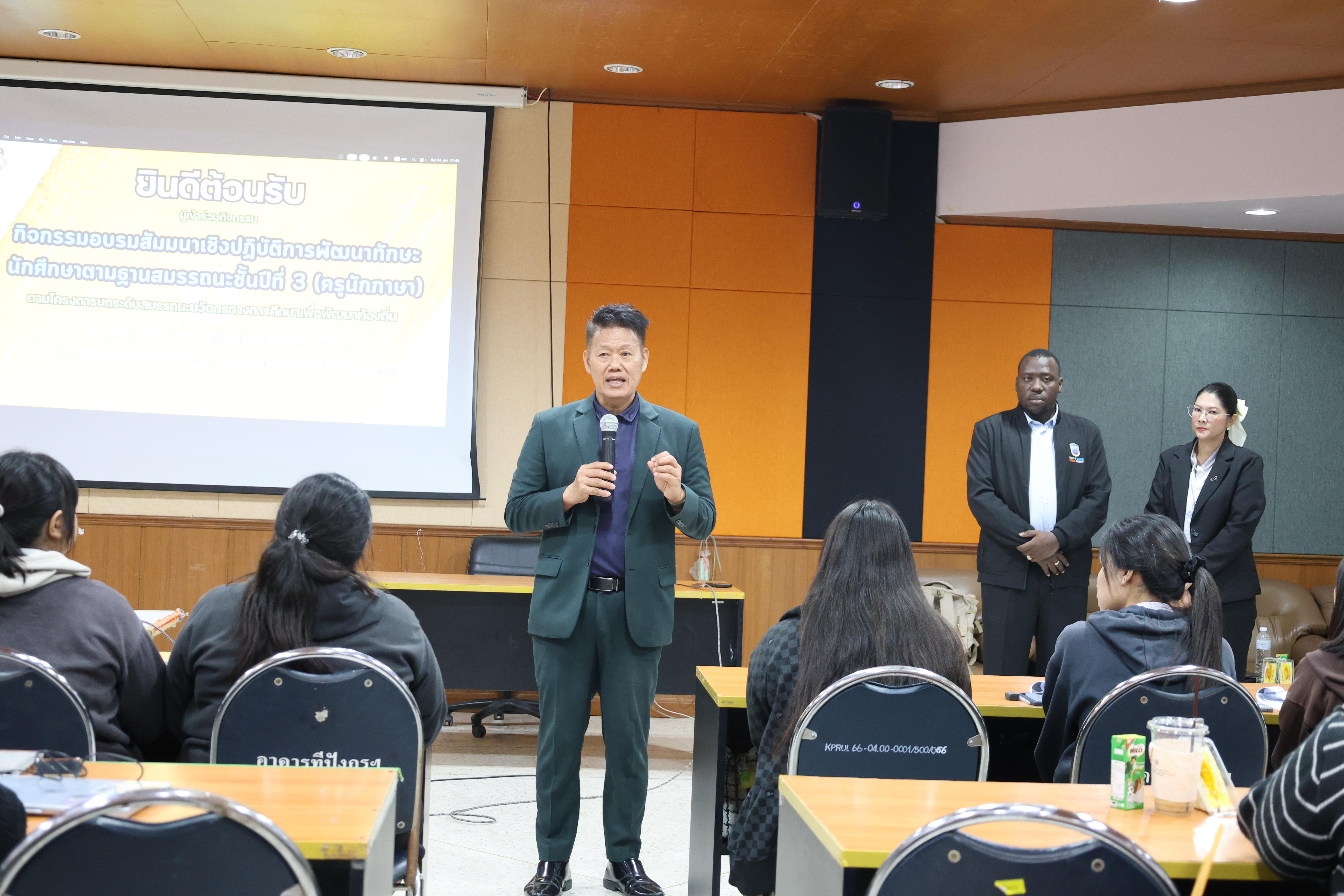 170. กิจกรรมอบรมสัมมนาเชิงปฏิบัติการพัฒนาทักษะนักศึกษาตามฐานสมรรถนะชั้นปีที่ 3 "ครูนักภาษา"