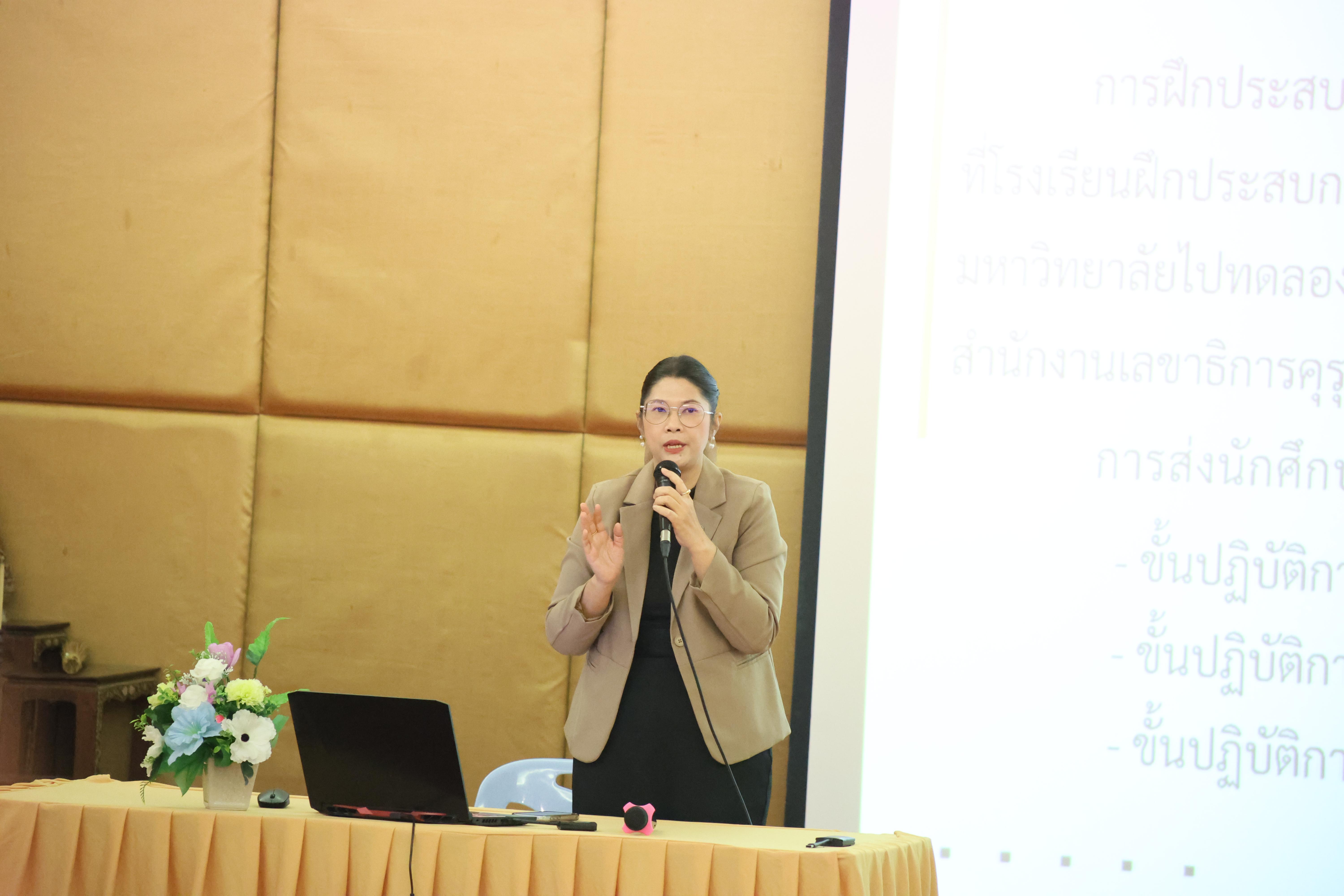 64. กิจกรรมปฐมนิเทศก่อนออกฝึกประสบการณ์วิชาชีพครู นักศึกษาหลักสูตรประกาศนียบัตรบัณฑิต สาขาวิชาชีพครู ประจำปีการศึกษา 2568