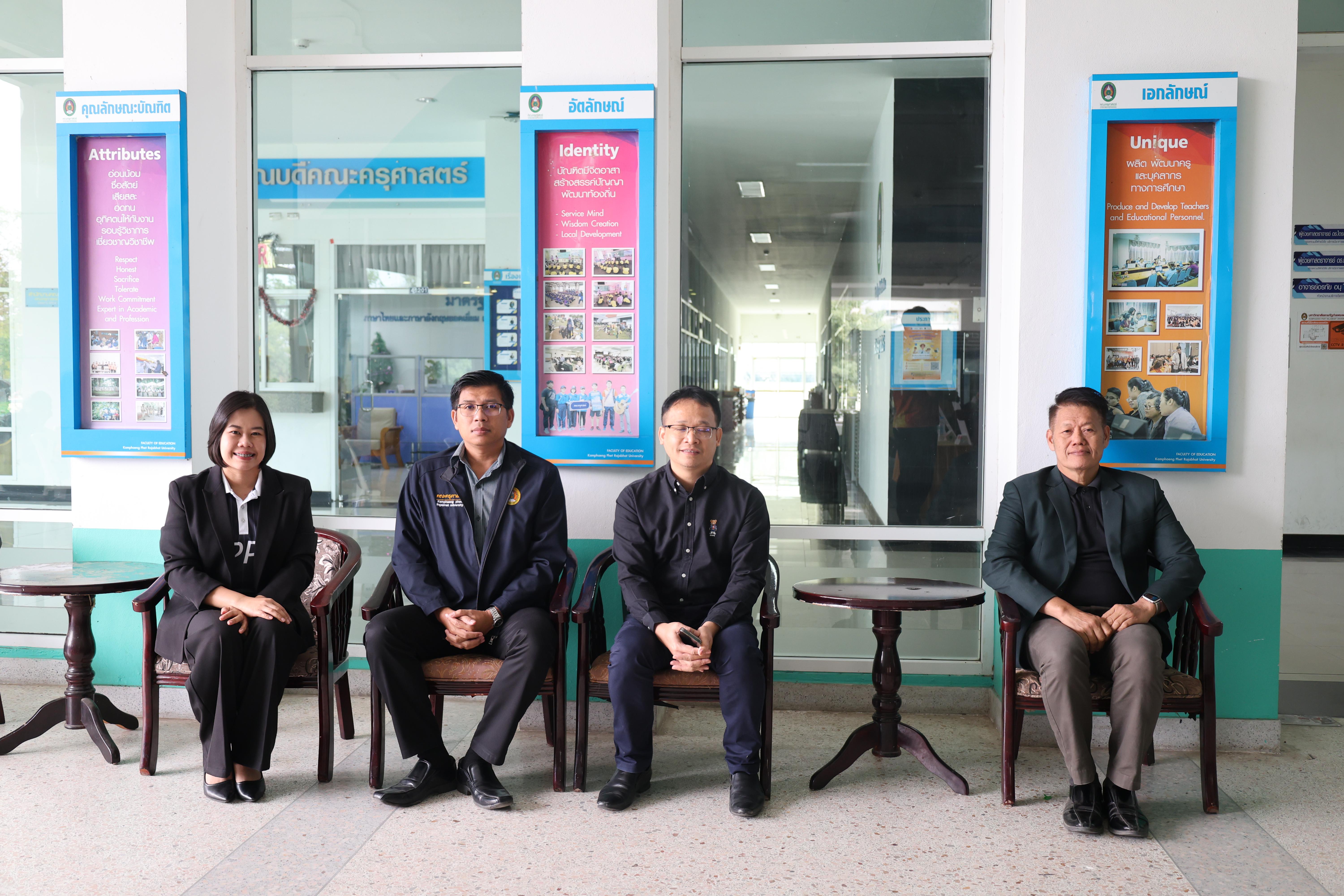 1. การแสดงสื่อของนักศึกษาโปรแกรมสังคมศึกษา ชั้นปีที่ 3