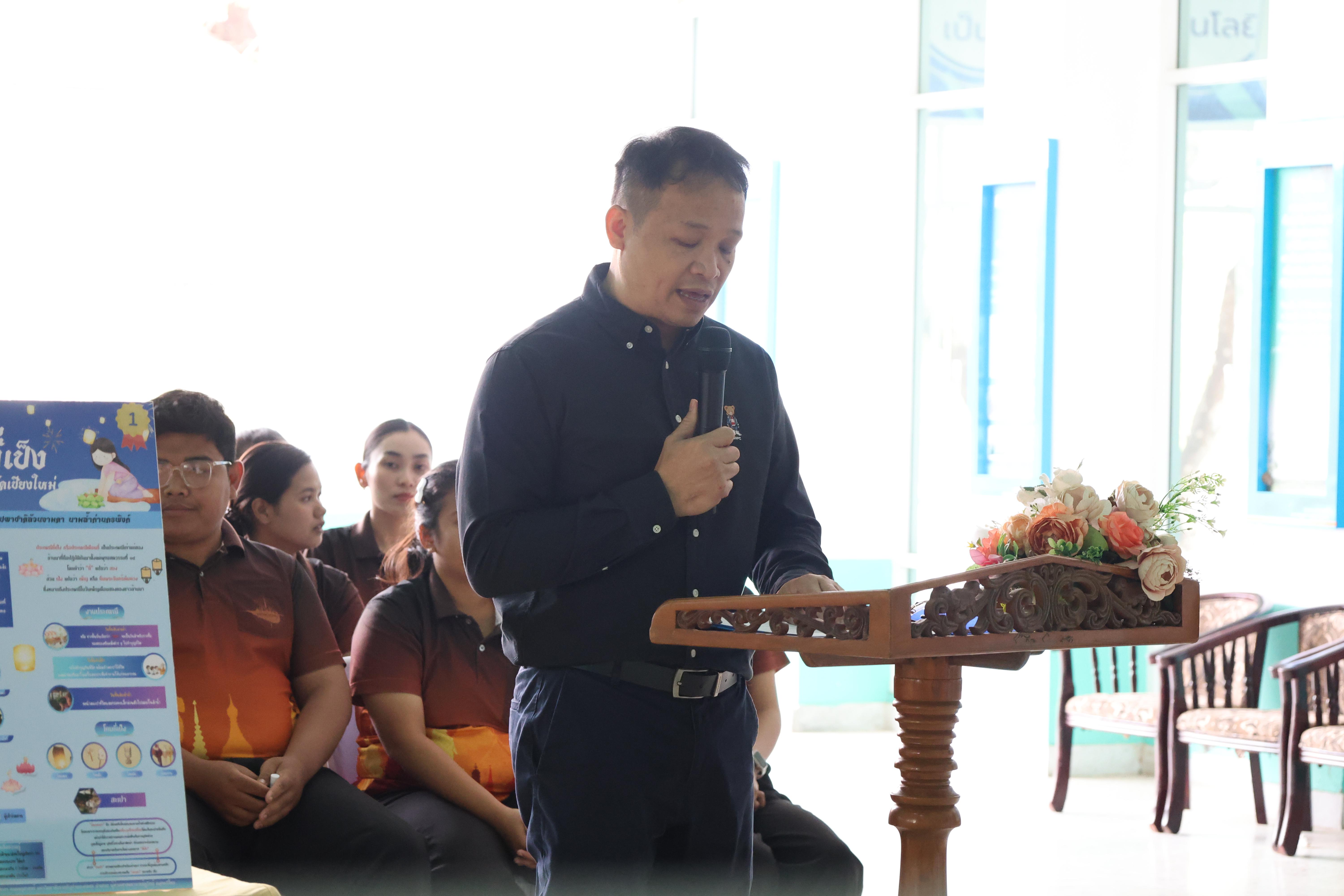 6. การแสดงสื่อของนักศึกษาโปรแกรมสังคมศึกษา ชั้นปีที่ 3