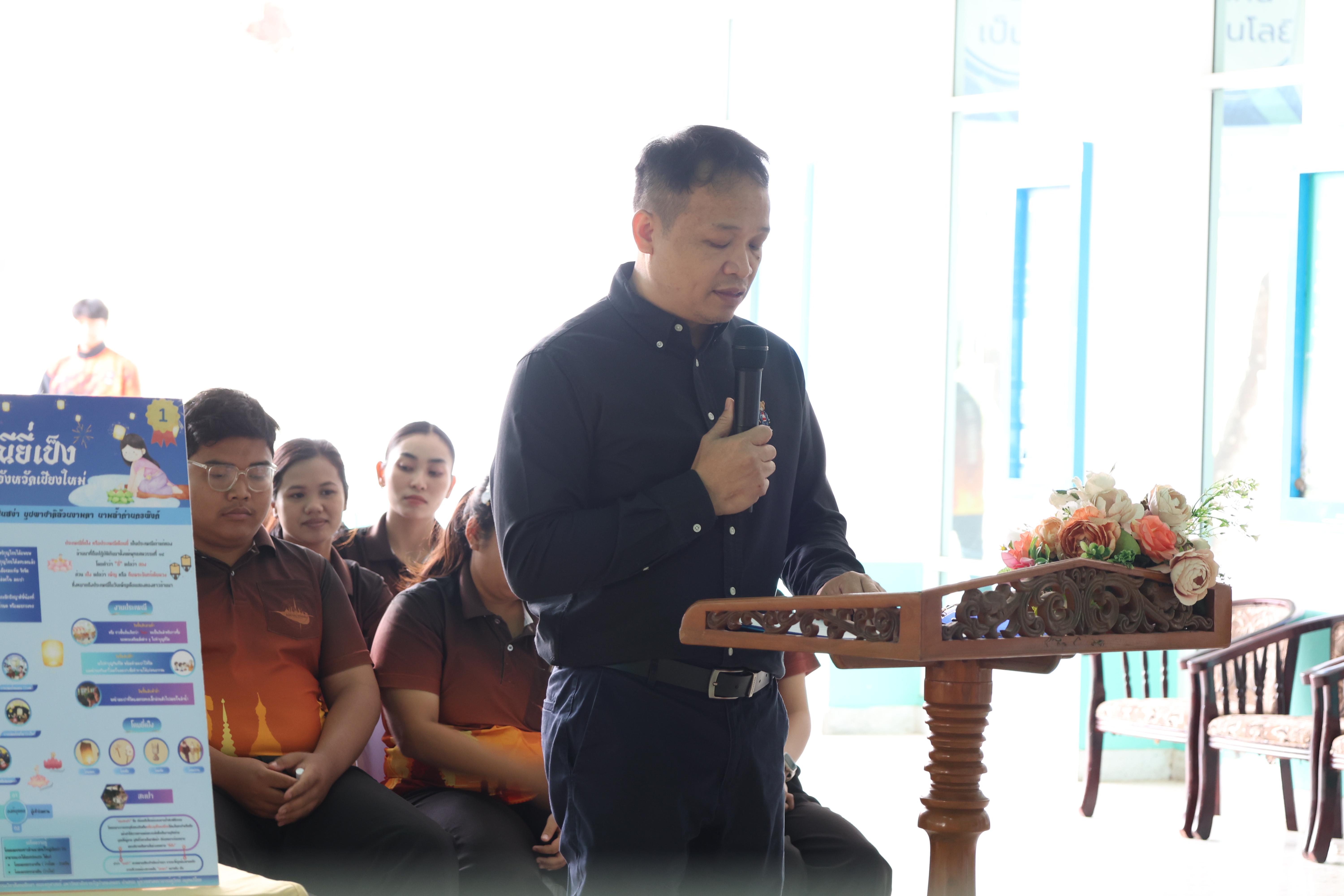 7. การแสดงสื่อของนักศึกษาโปรแกรมสังคมศึกษา ชั้นปีที่ 3