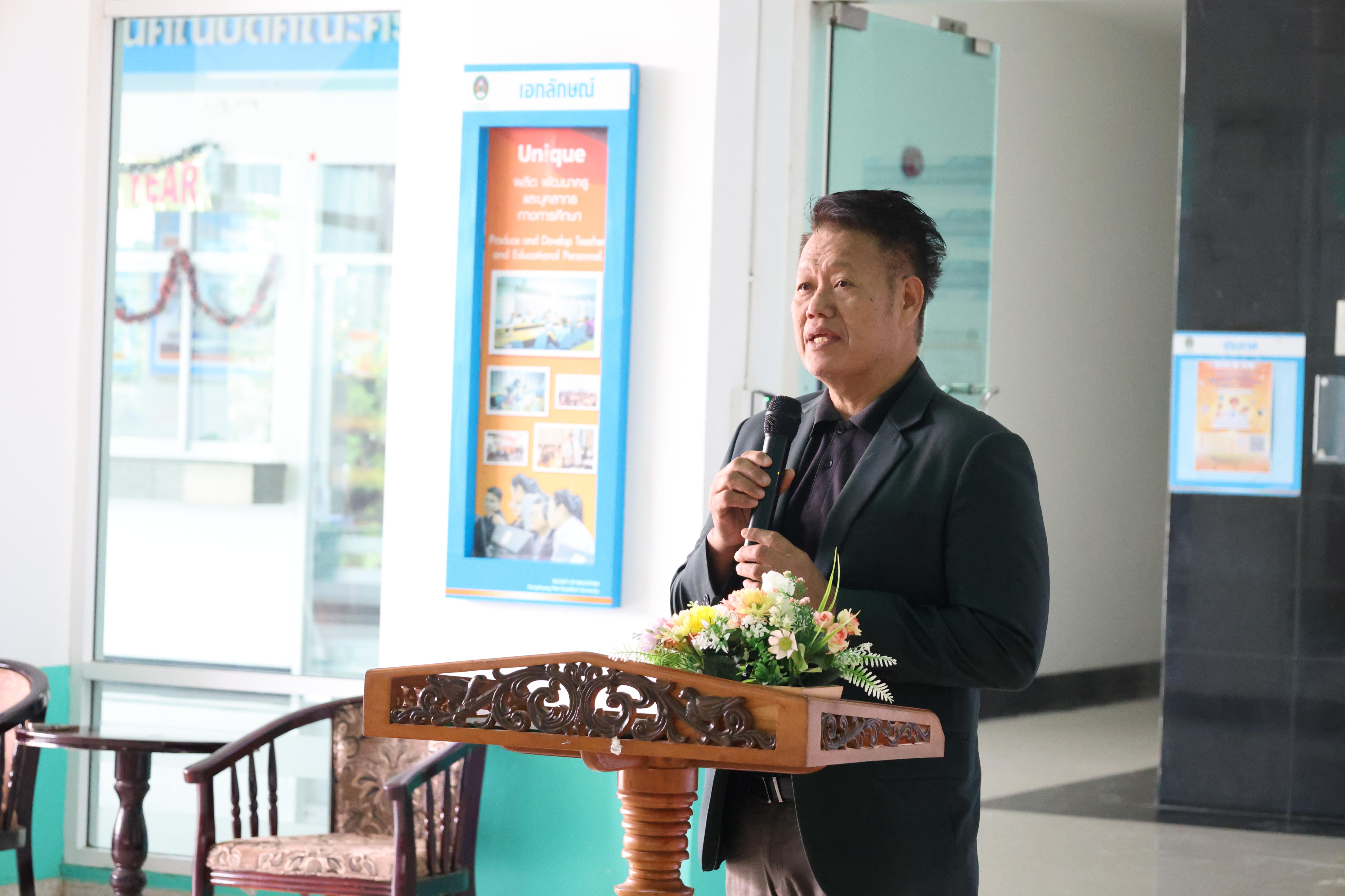 11. การแสดงสื่อของนักศึกษาโปรแกรมสังคมศึกษา ชั้นปีที่ 3