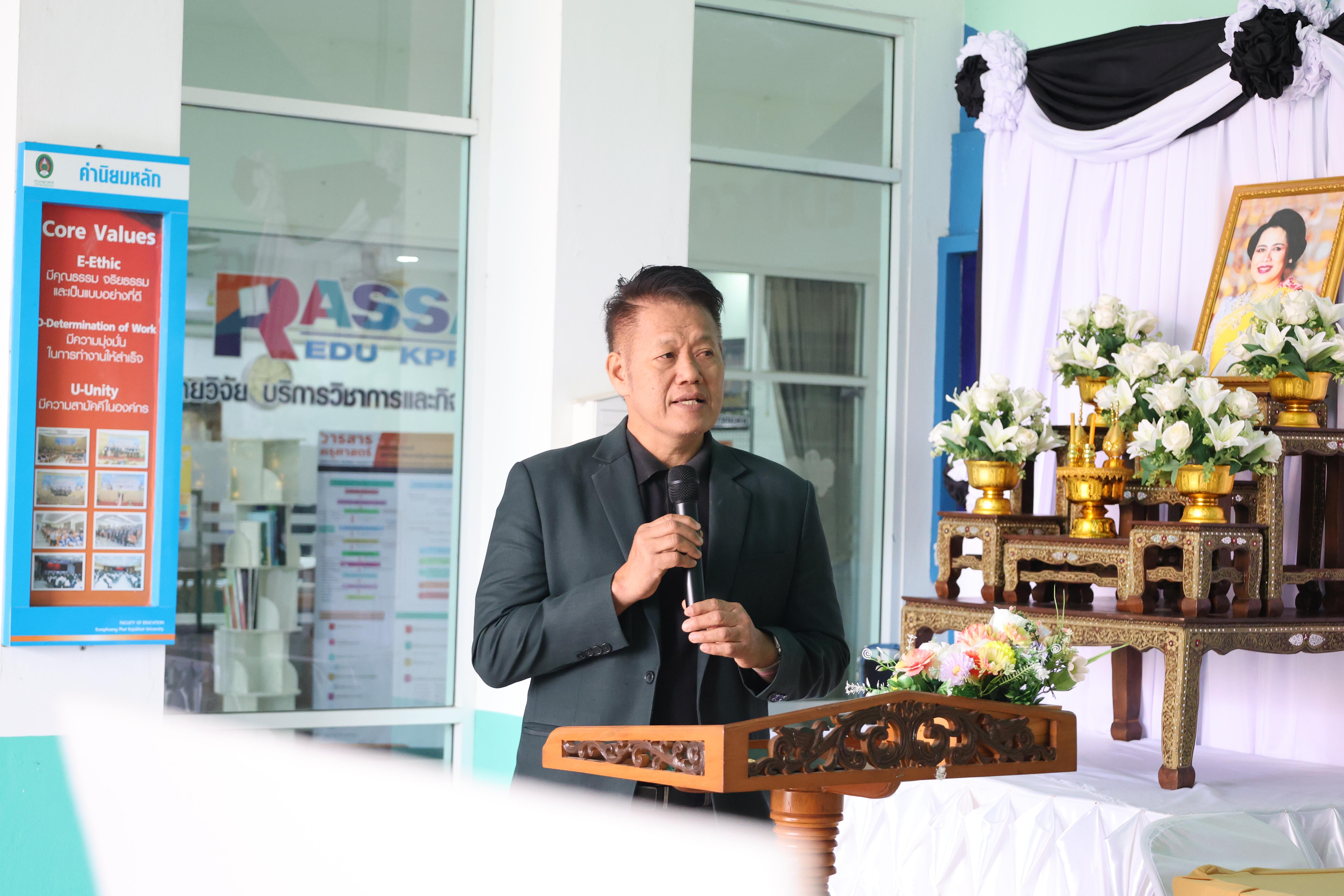 12. การแสดงสื่อของนักศึกษาโปรแกรมสังคมศึกษา ชั้นปีที่ 3