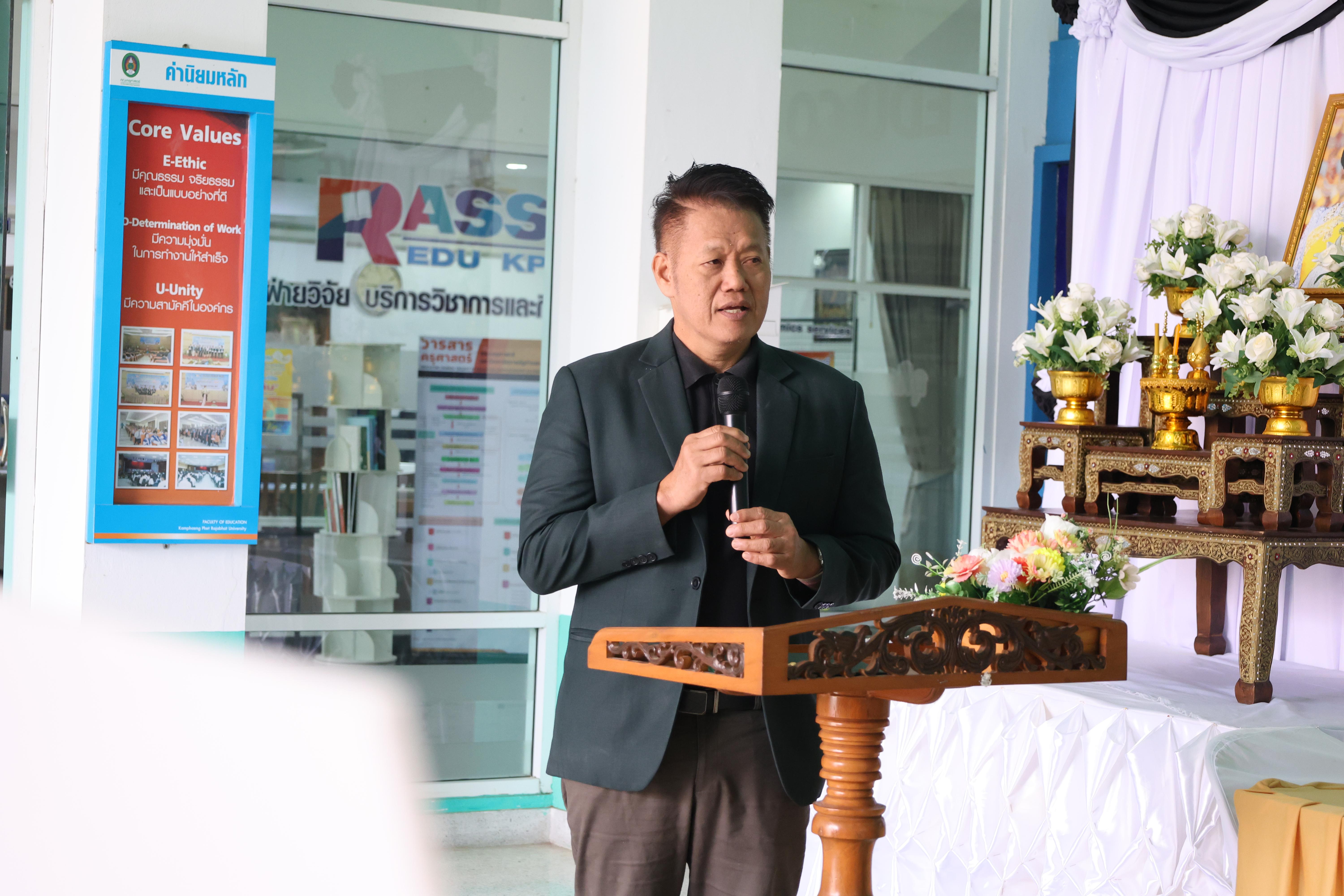 13. การแสดงสื่อของนักศึกษาโปรแกรมสังคมศึกษา ชั้นปีที่ 3