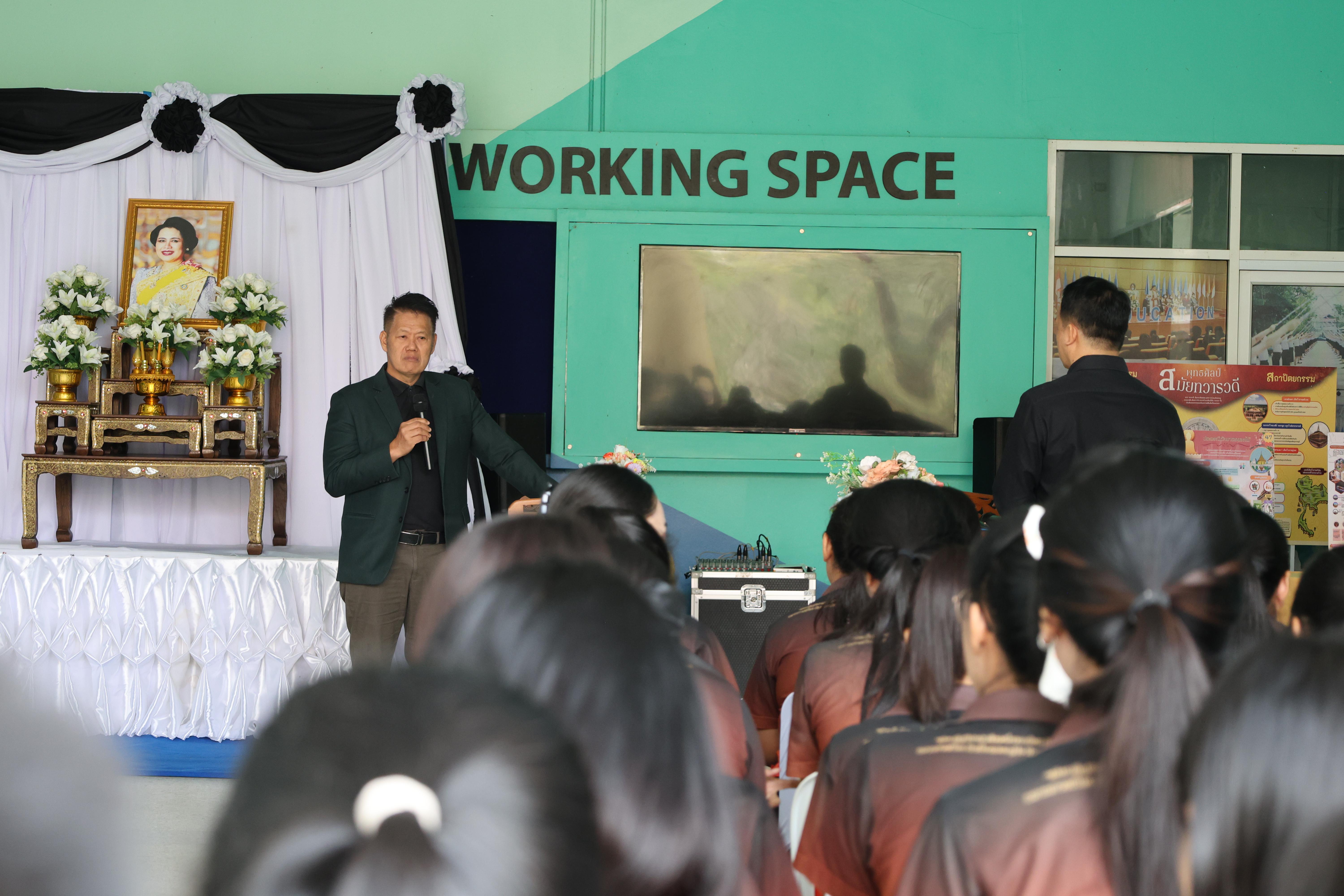 28. การแสดงสื่อของนักศึกษาโปรแกรมสังคมศึกษา ชั้นปีที่ 3