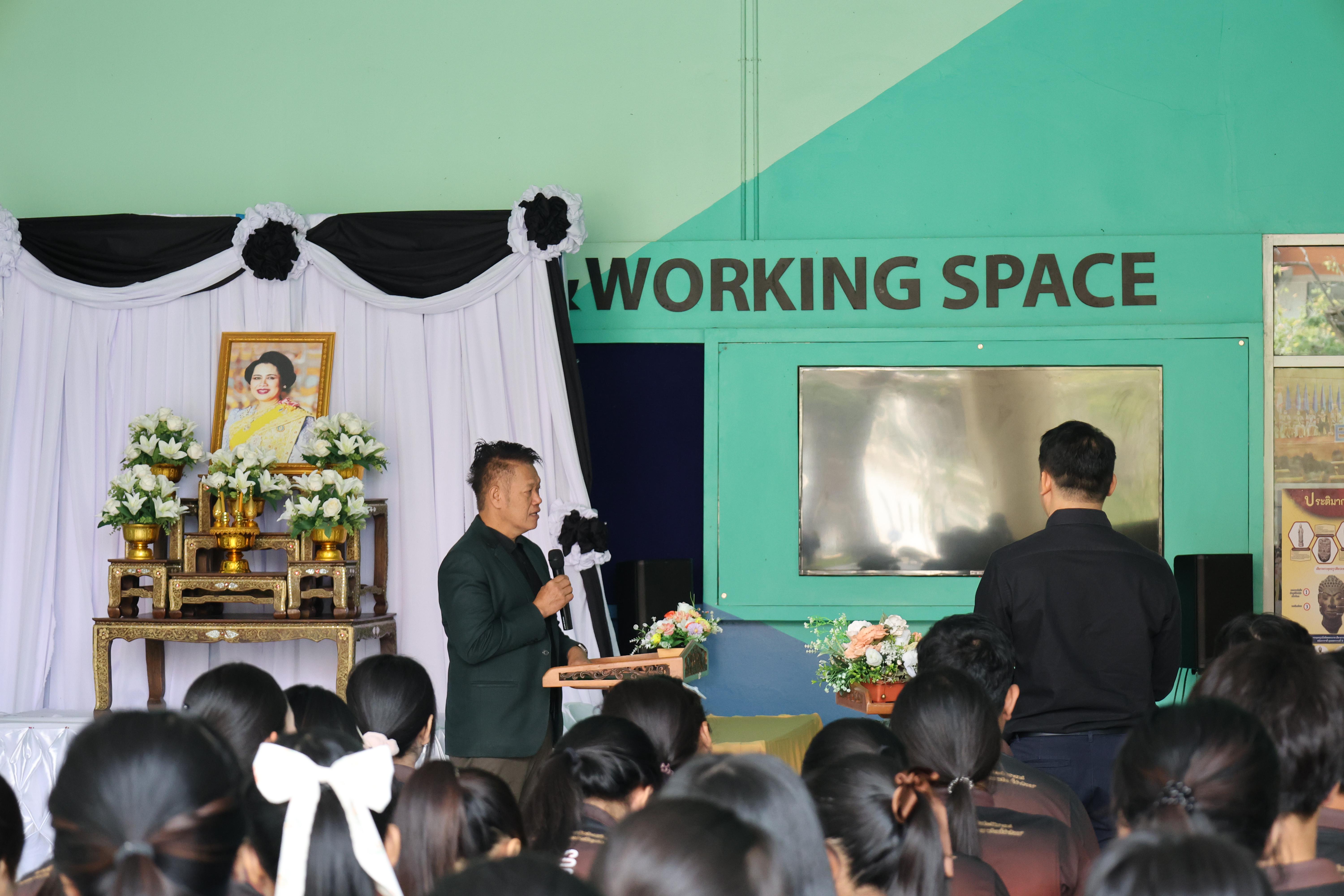 30. การแสดงสื่อของนักศึกษาโปรแกรมสังคมศึกษา ชั้นปีที่ 3