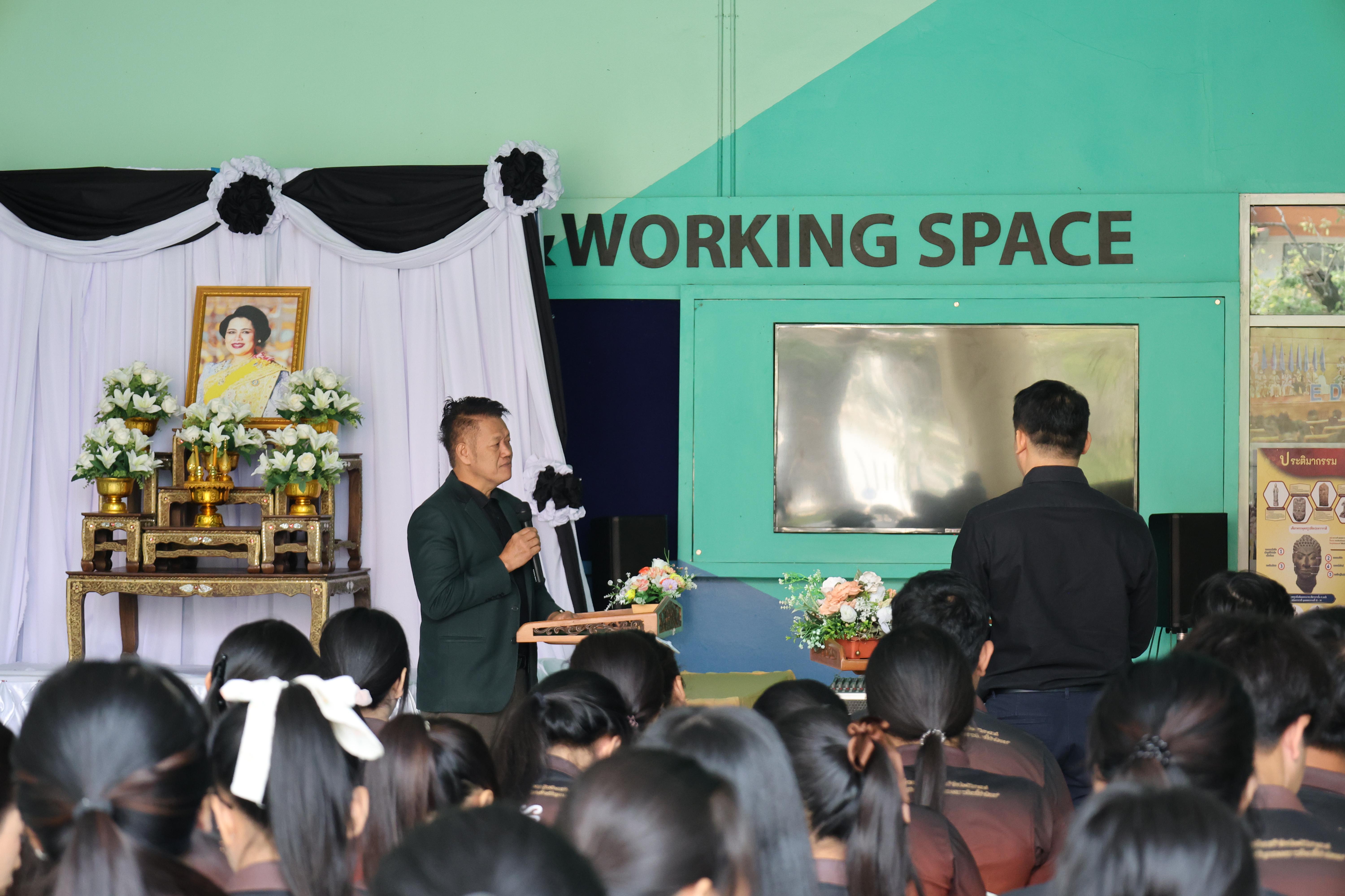 31. การแสดงสื่อของนักศึกษาโปรแกรมสังคมศึกษา ชั้นปีที่ 3