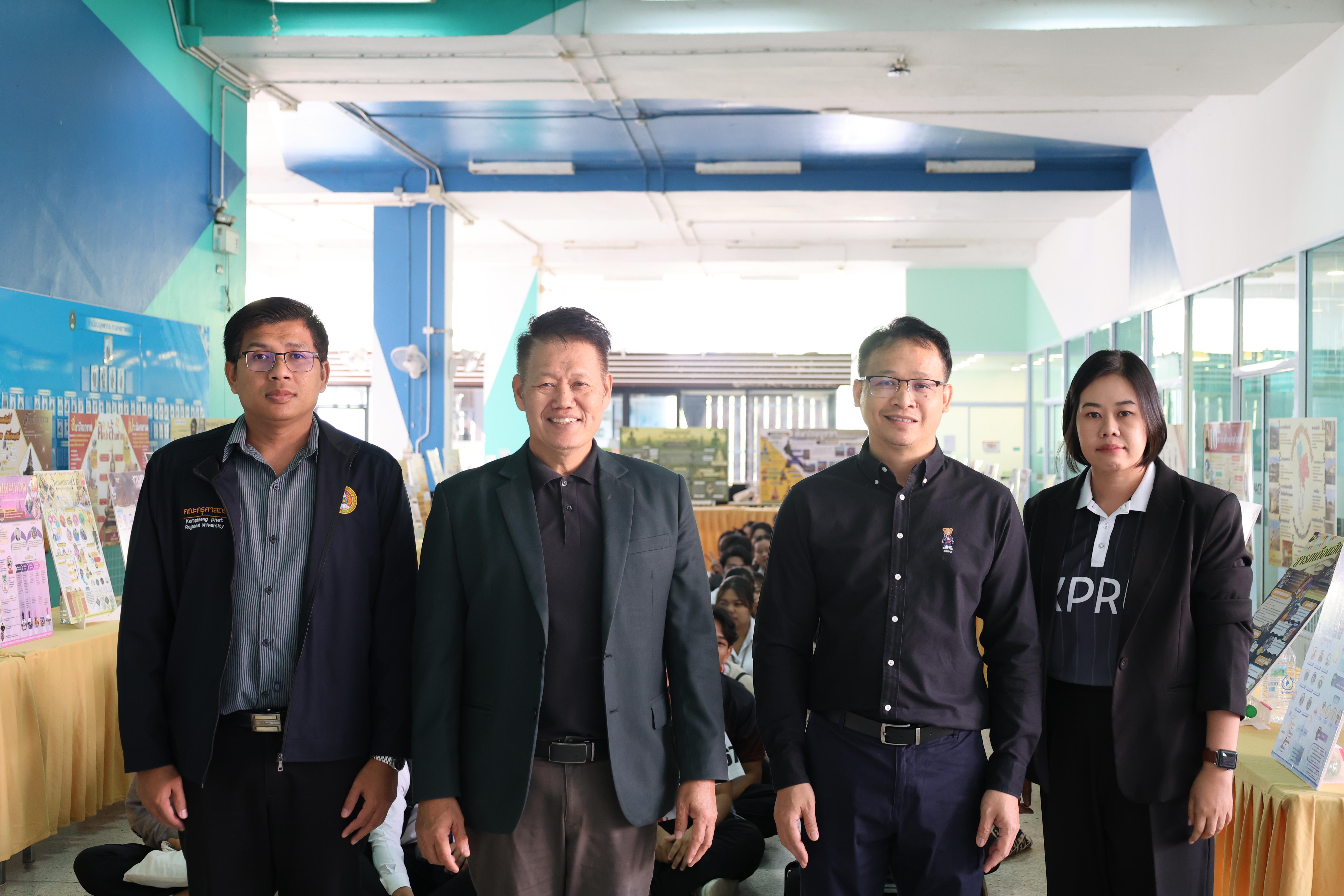 32. การแสดงสื่อของนักศึกษาโปรแกรมสังคมศึกษา ชั้นปีที่ 3