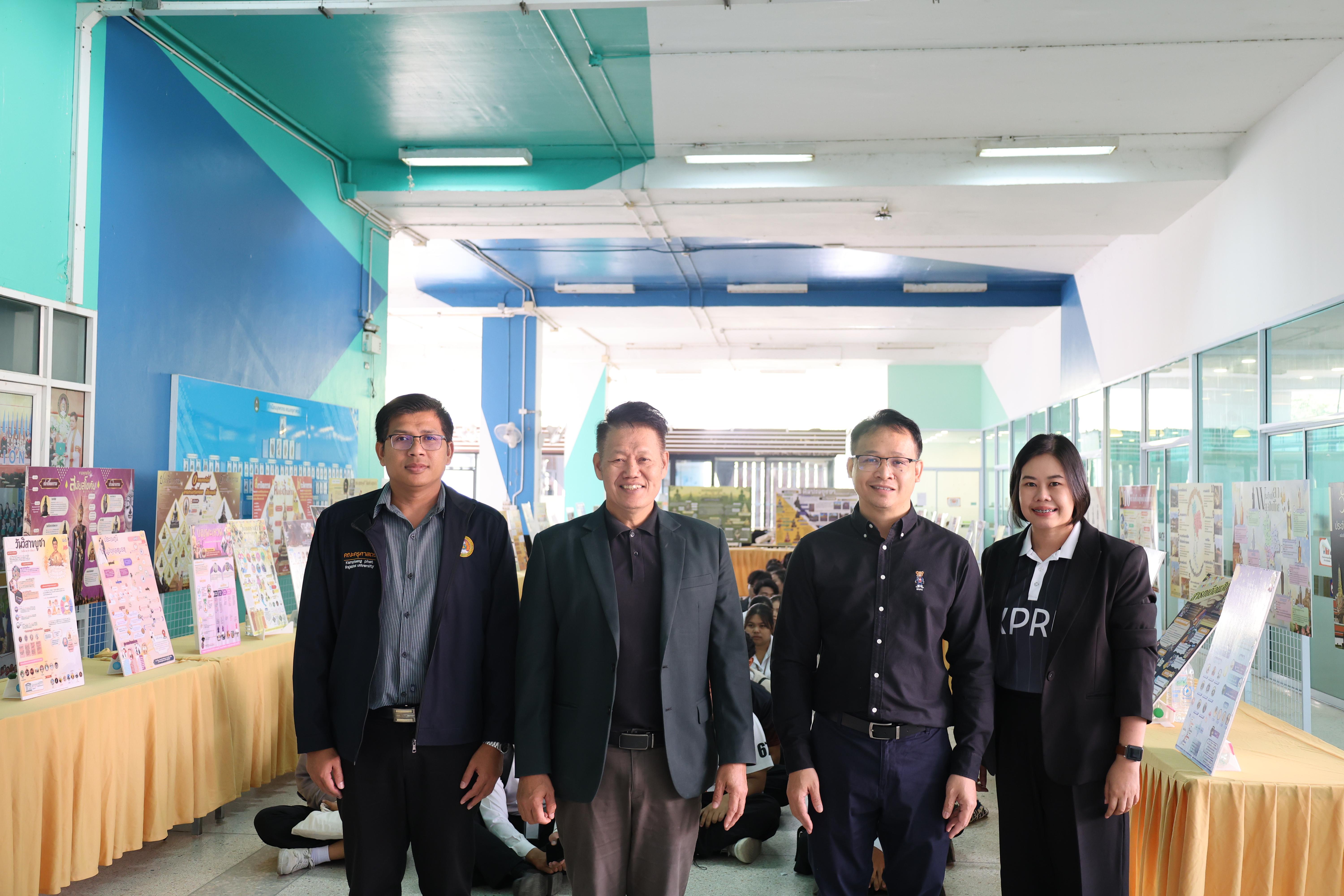 33. การแสดงสื่อของนักศึกษาโปรแกรมสังคมศึกษา ชั้นปีที่ 3