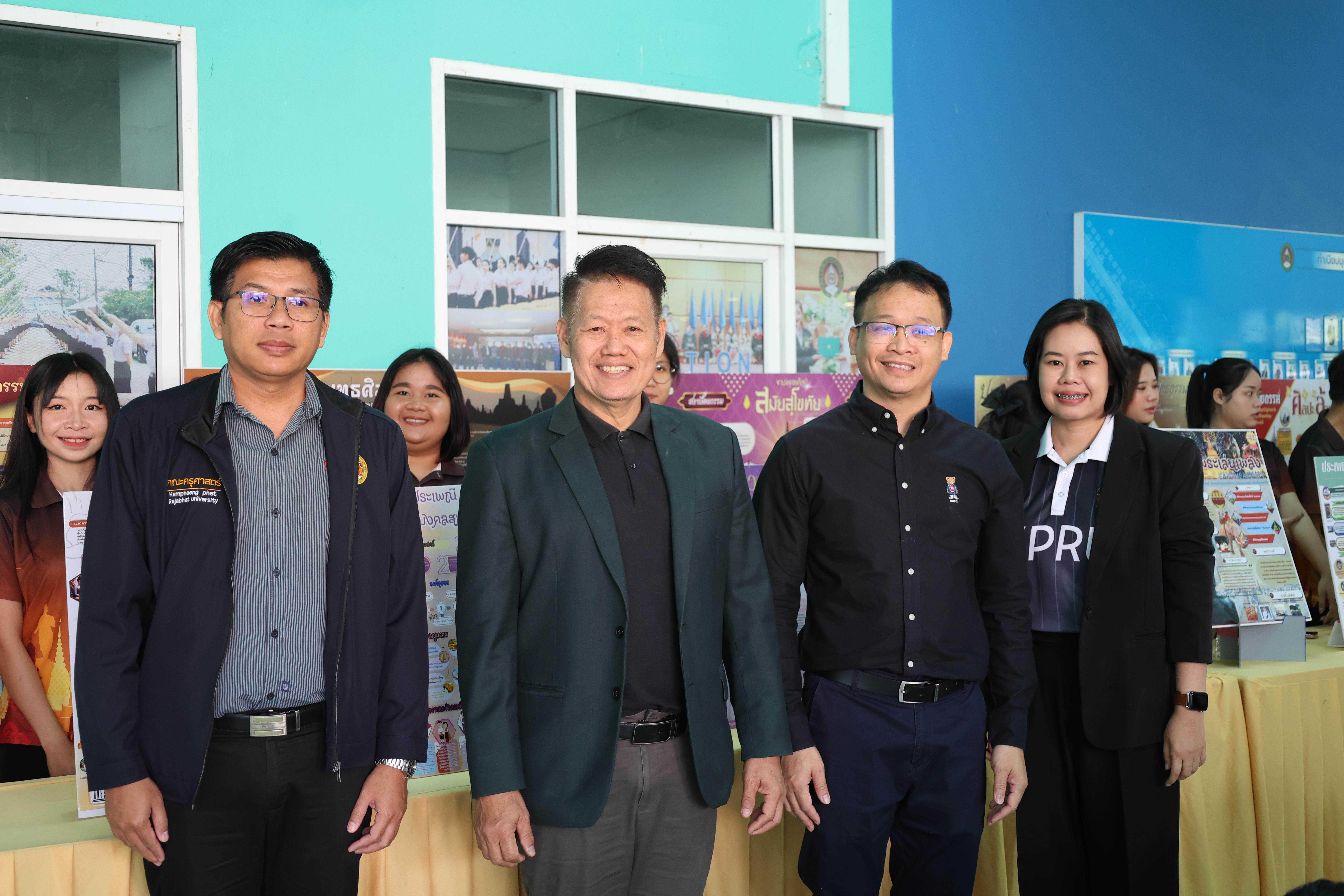 34. การแสดงสื่อของนักศึกษาโปรแกรมสังคมศึกษา ชั้นปีที่ 3