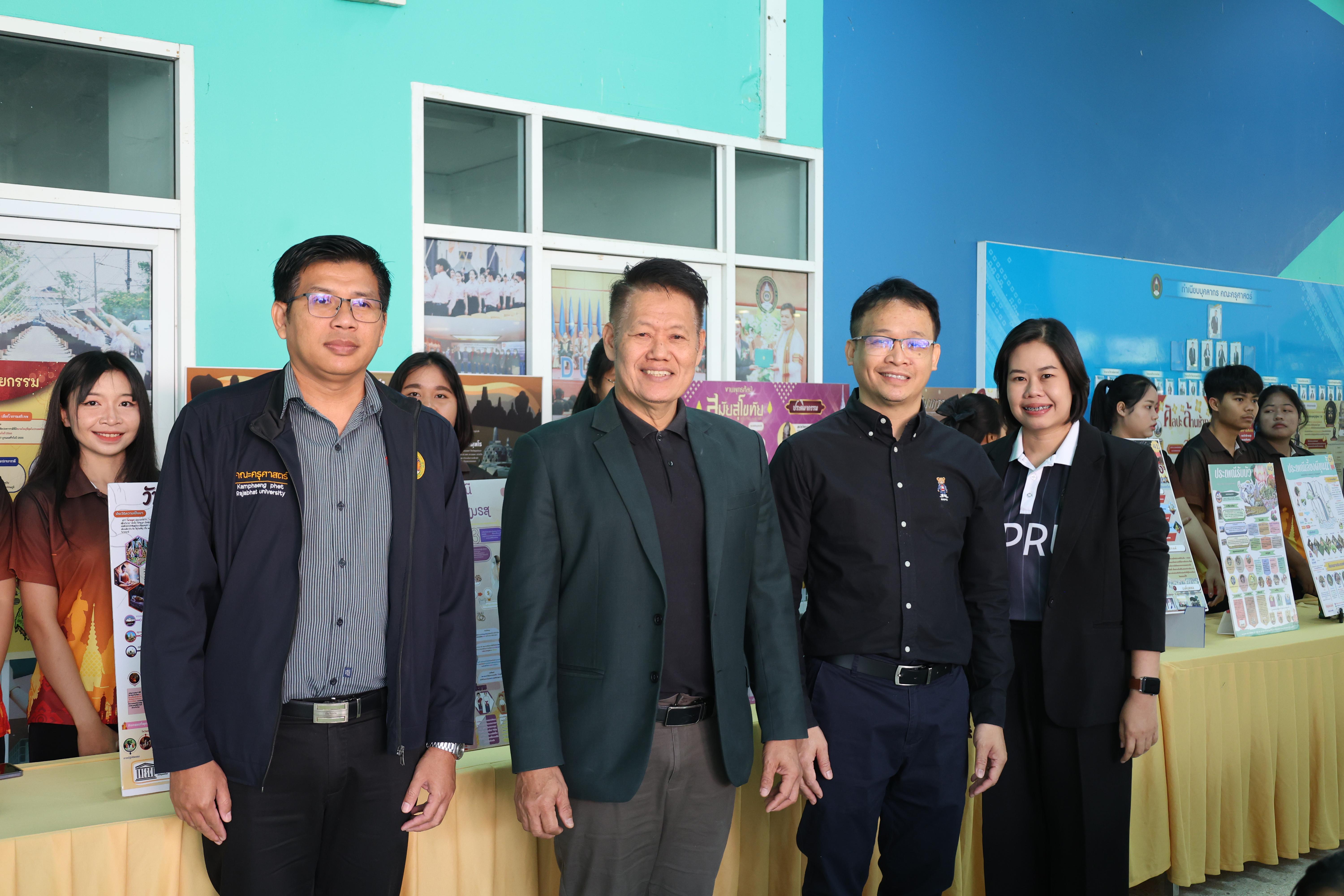 35. การแสดงสื่อของนักศึกษาโปรแกรมสังคมศึกษา ชั้นปีที่ 3