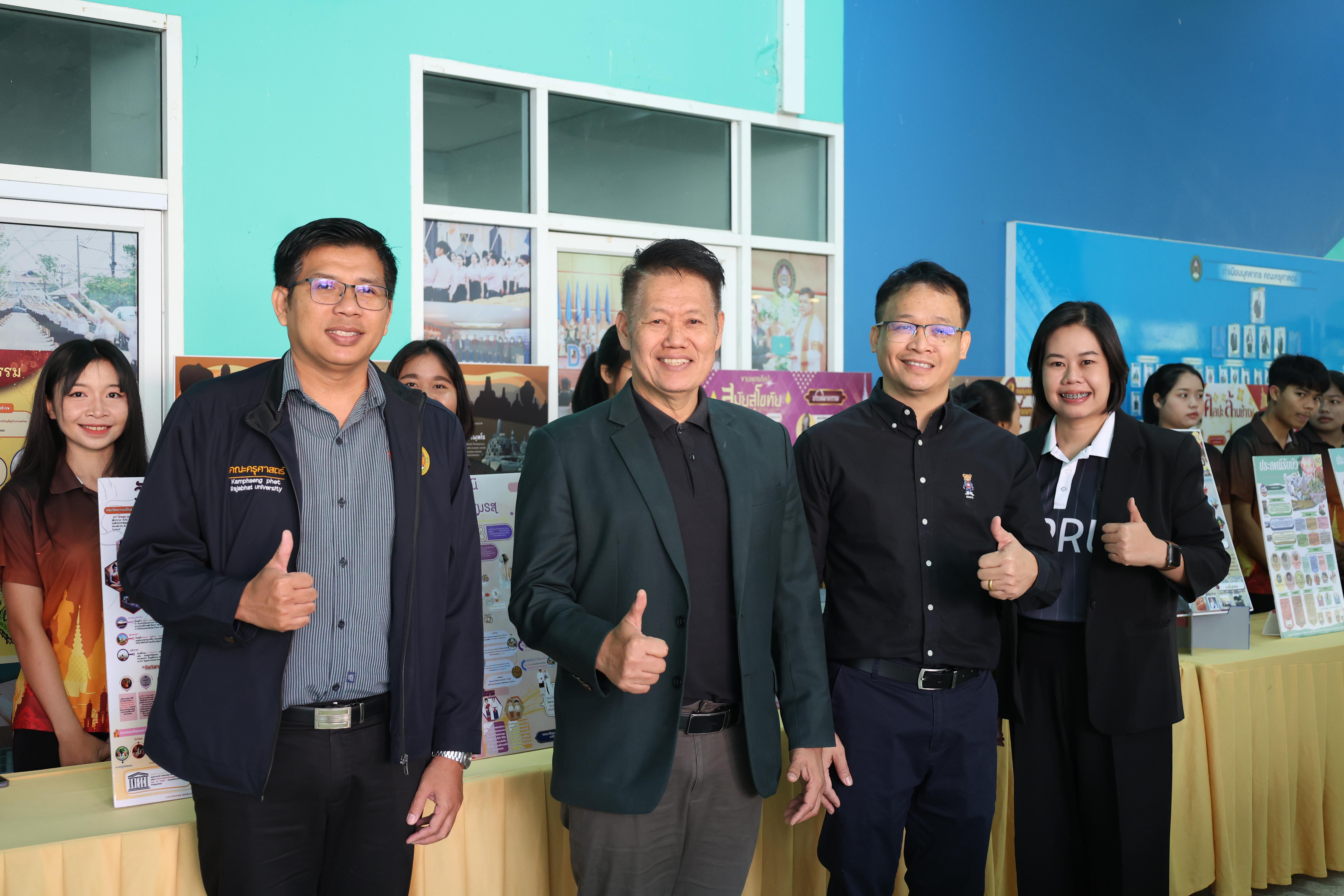 36. การแสดงสื่อของนักศึกษาโปรแกรมสังคมศึกษา ชั้นปีที่ 3