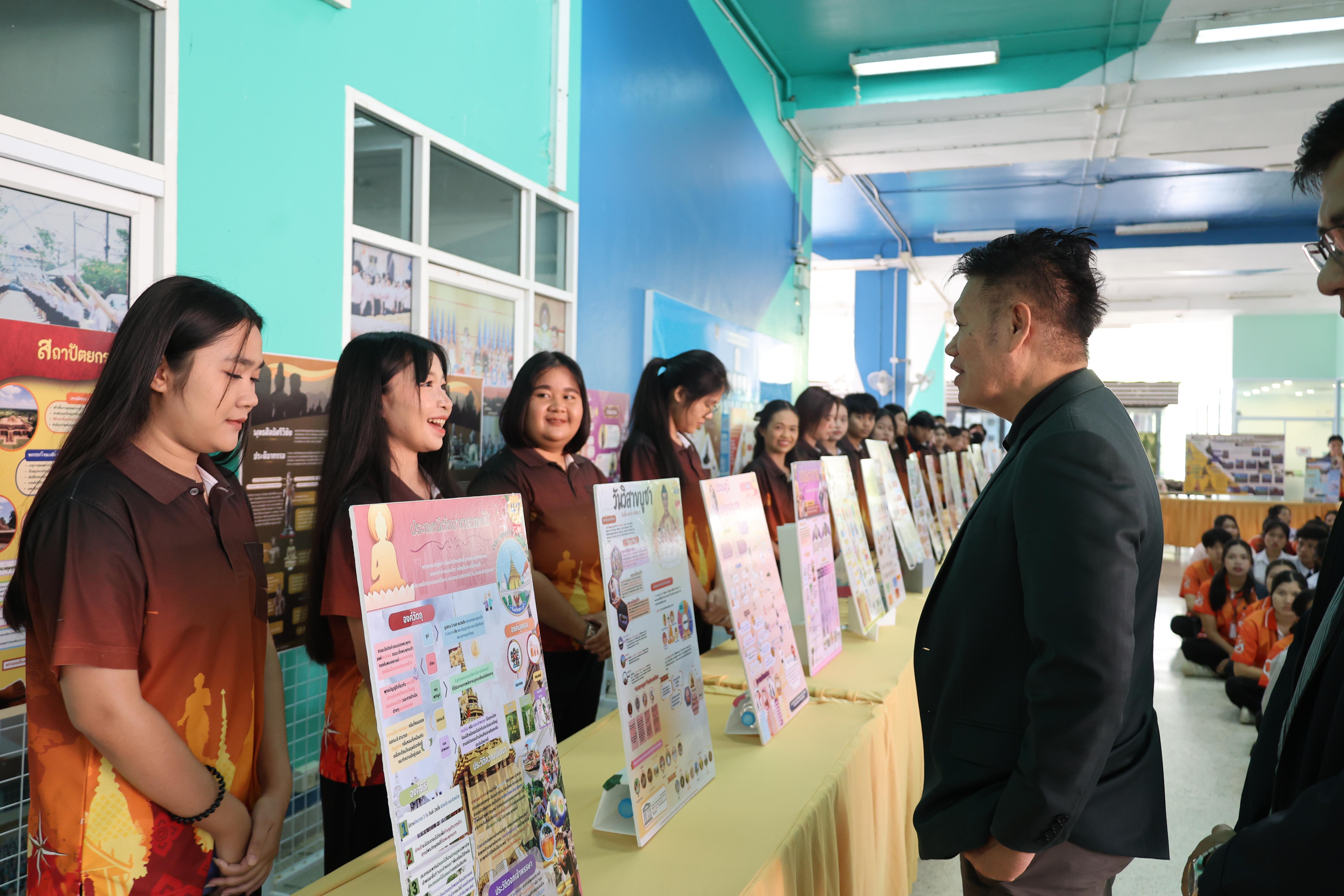 39. การแสดงสื่อของนักศึกษาโปรแกรมสังคมศึกษา ชั้นปีที่ 3