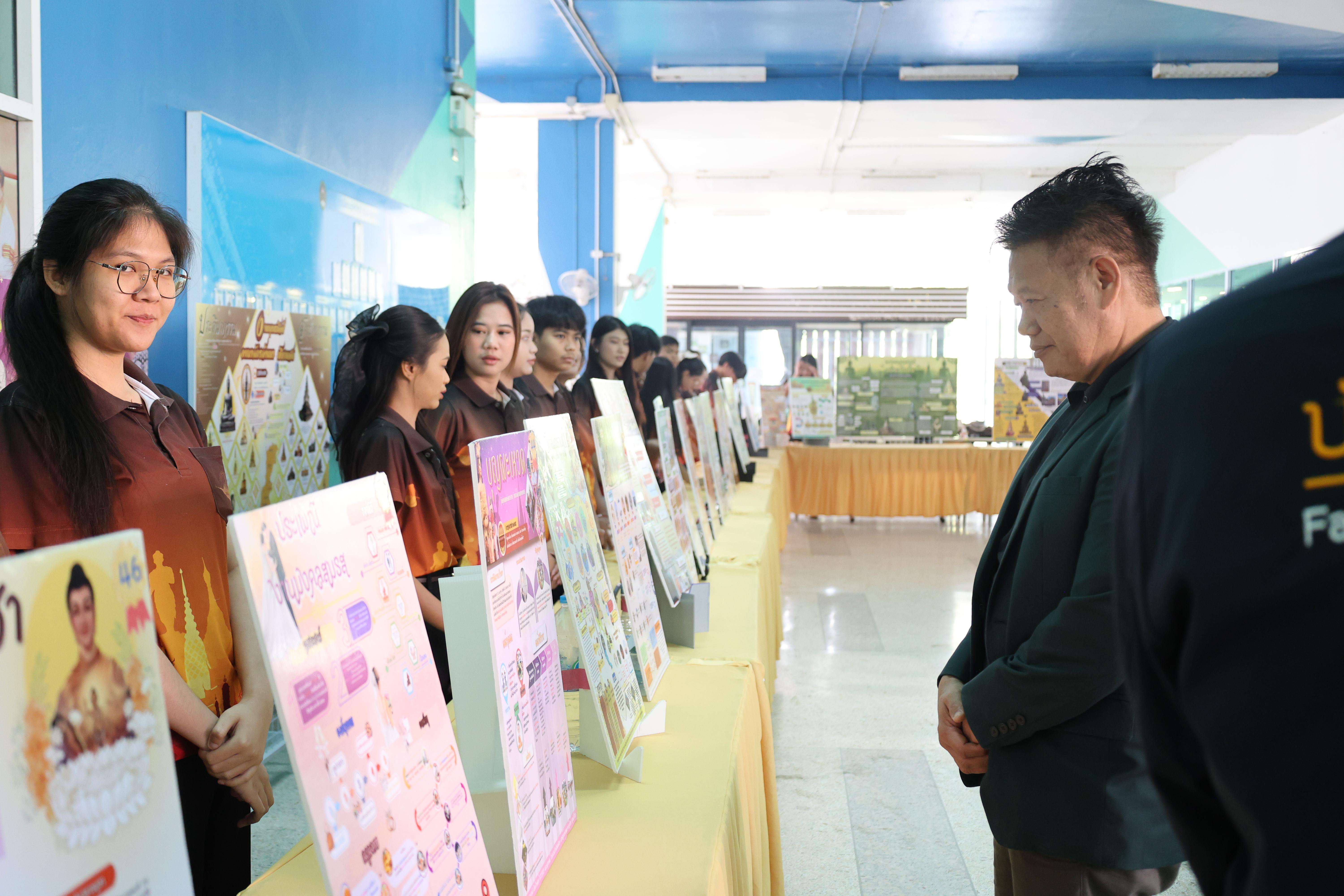 41. การแสดงสื่อของนักศึกษาโปรแกรมสังคมศึกษา ชั้นปีที่ 3