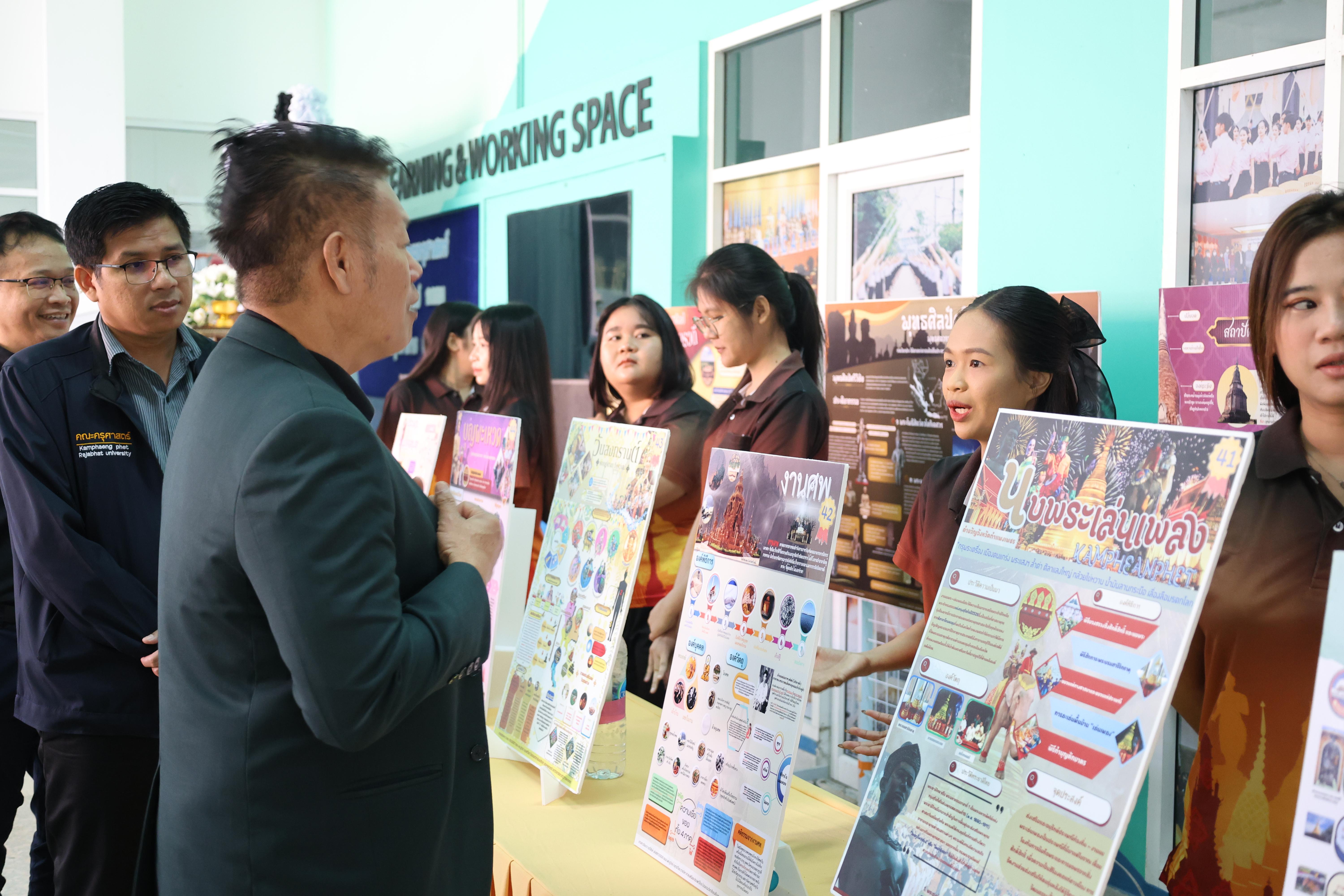 42. การแสดงสื่อของนักศึกษาโปรแกรมสังคมศึกษา ชั้นปีที่ 3