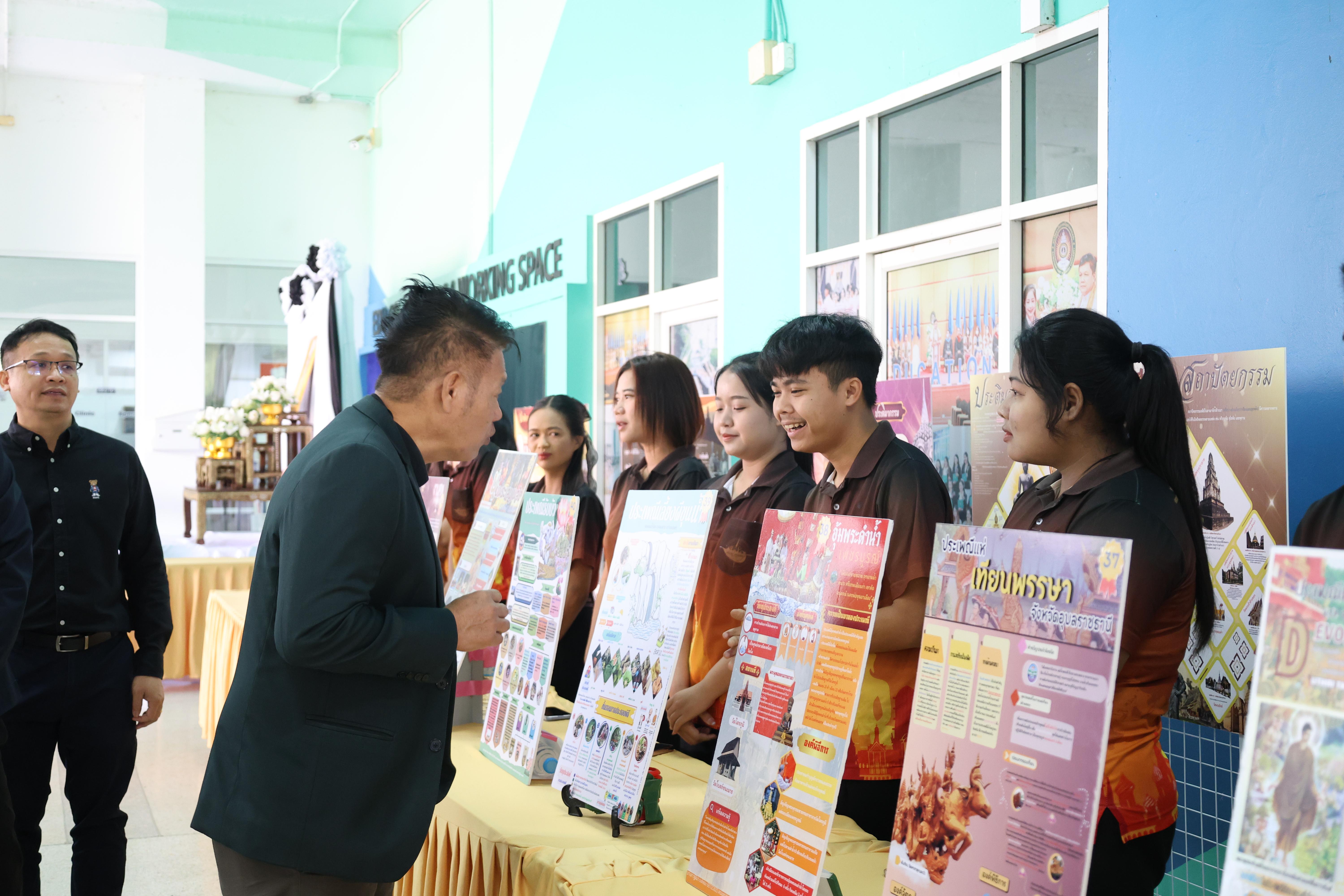 43. การแสดงสื่อของนักศึกษาโปรแกรมสังคมศึกษา ชั้นปีที่ 3