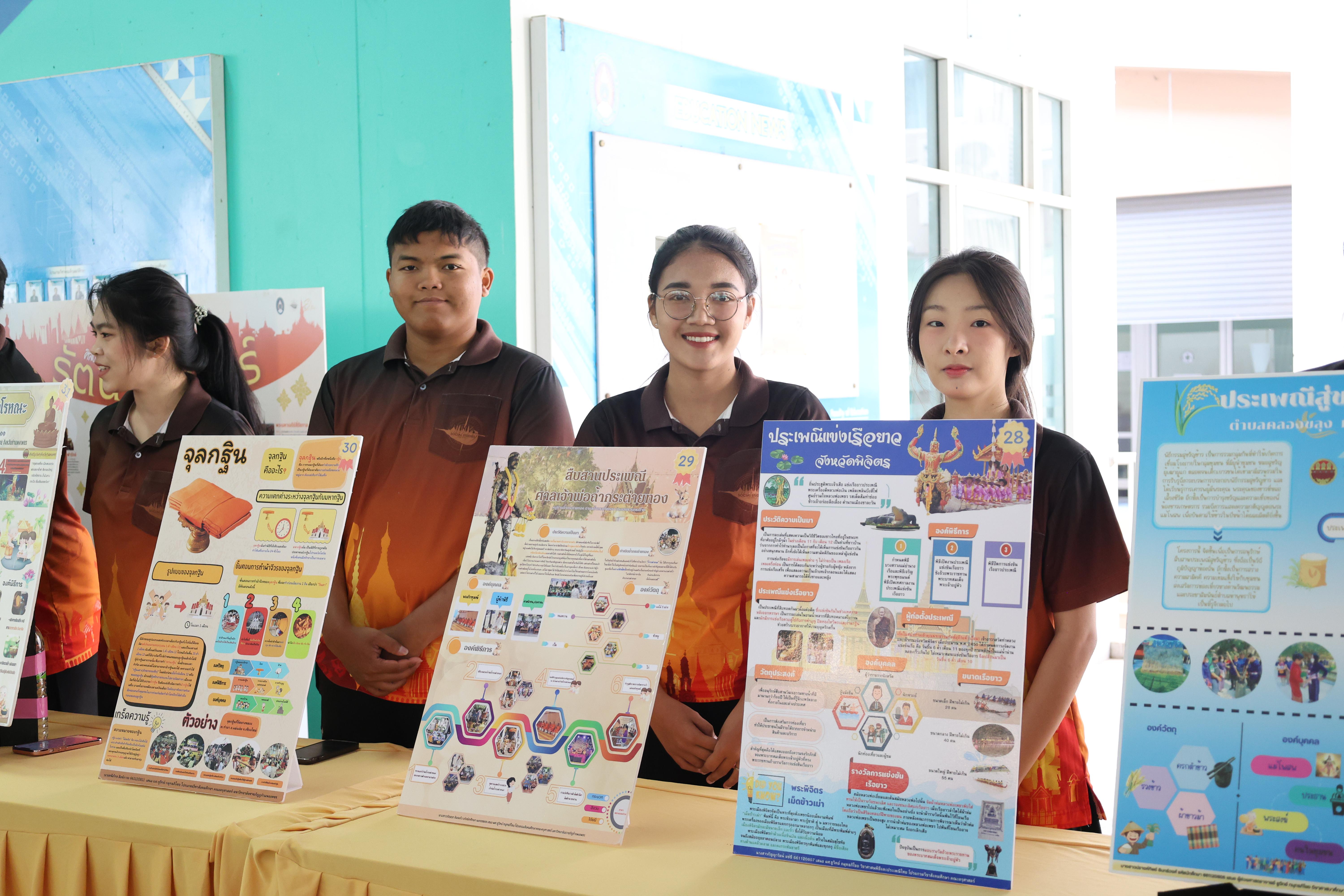 46. การแสดงสื่อของนักศึกษาโปรแกรมสังคมศึกษา ชั้นปีที่ 3