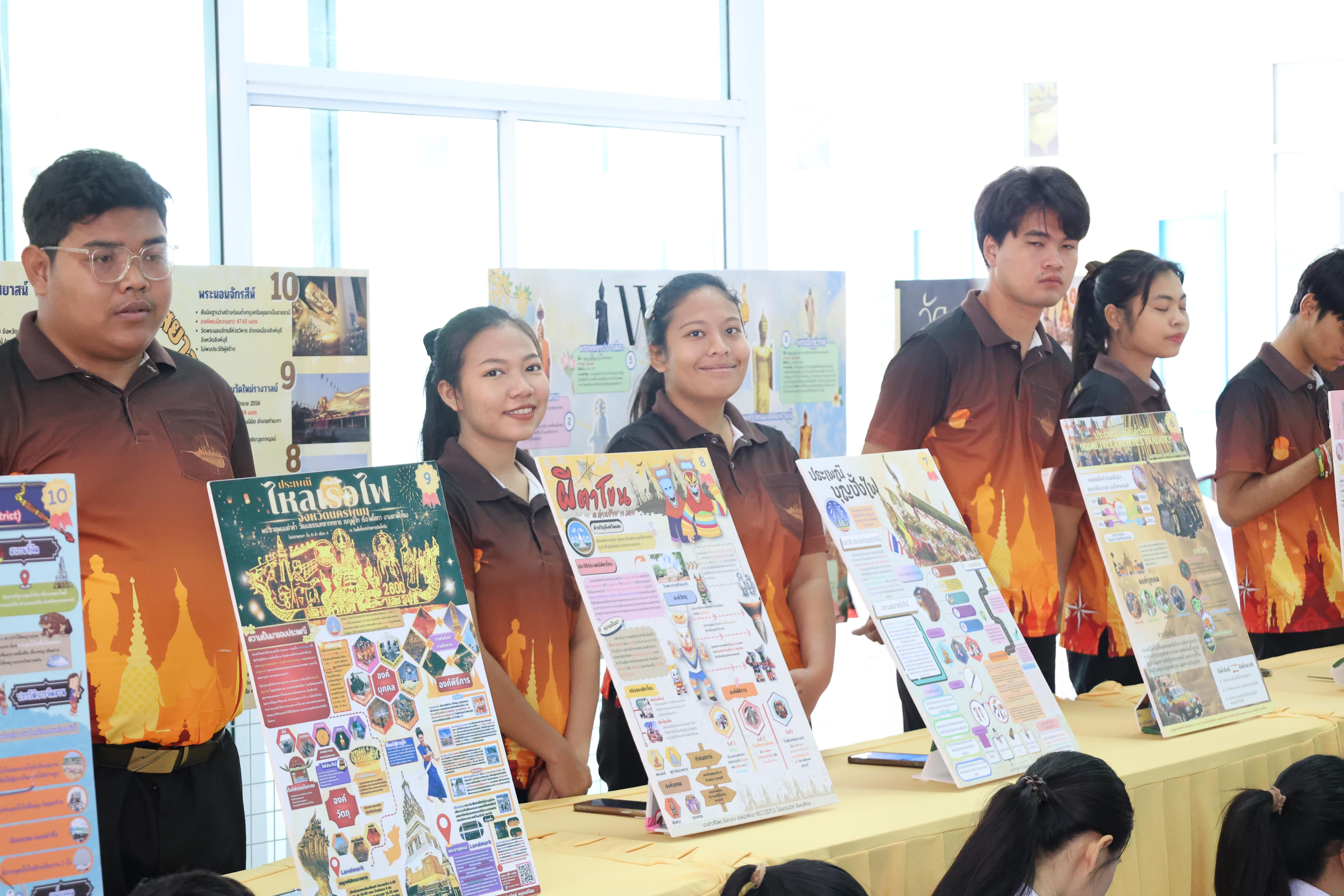 53. การแสดงสื่อของนักศึกษาโปรแกรมสังคมศึกษา ชั้นปีที่ 3