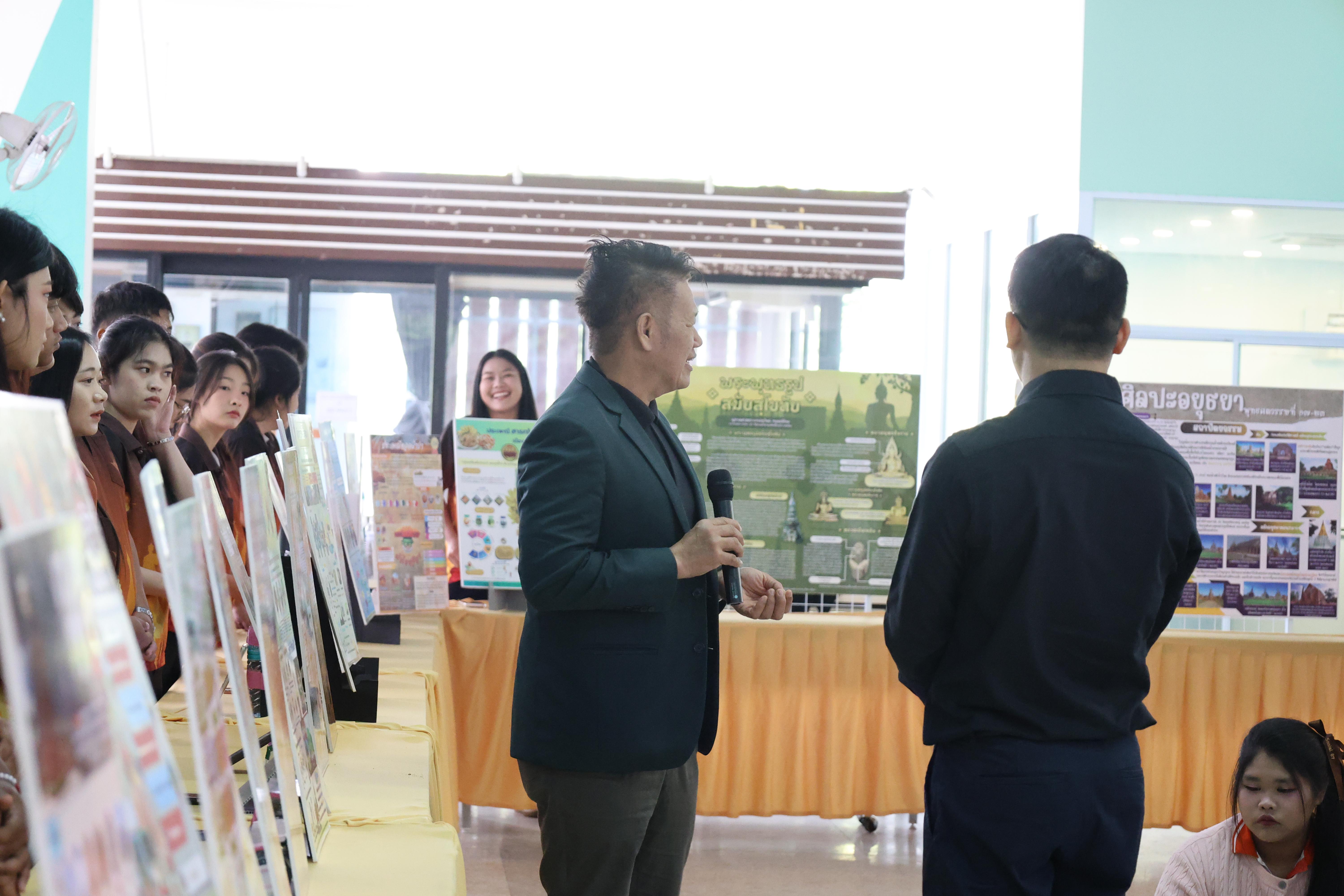 61. การแสดงสื่อของนักศึกษาโปรแกรมสังคมศึกษา ชั้นปีที่ 3