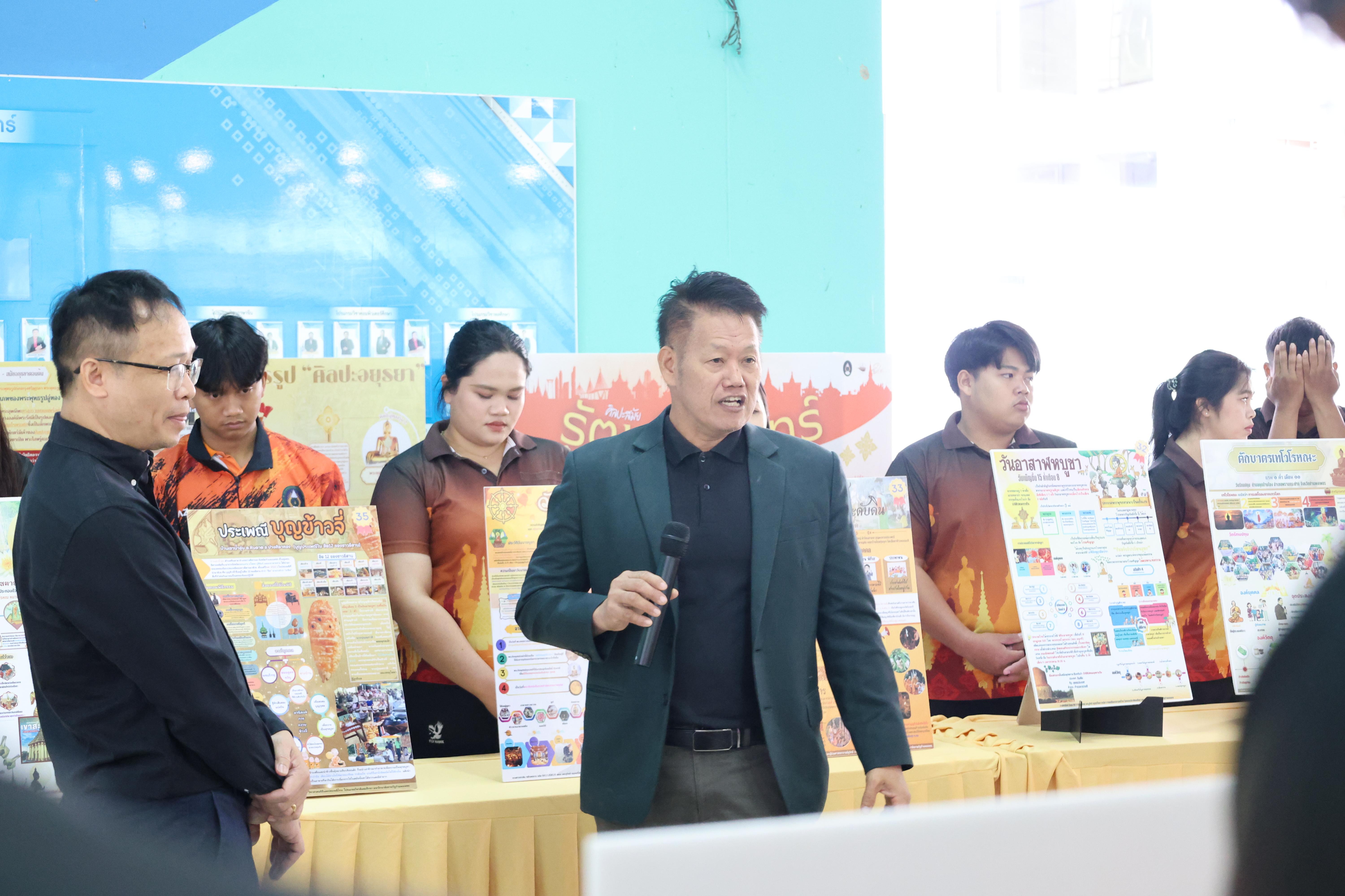 62. การแสดงสื่อของนักศึกษาโปรแกรมสังคมศึกษา ชั้นปีที่ 3