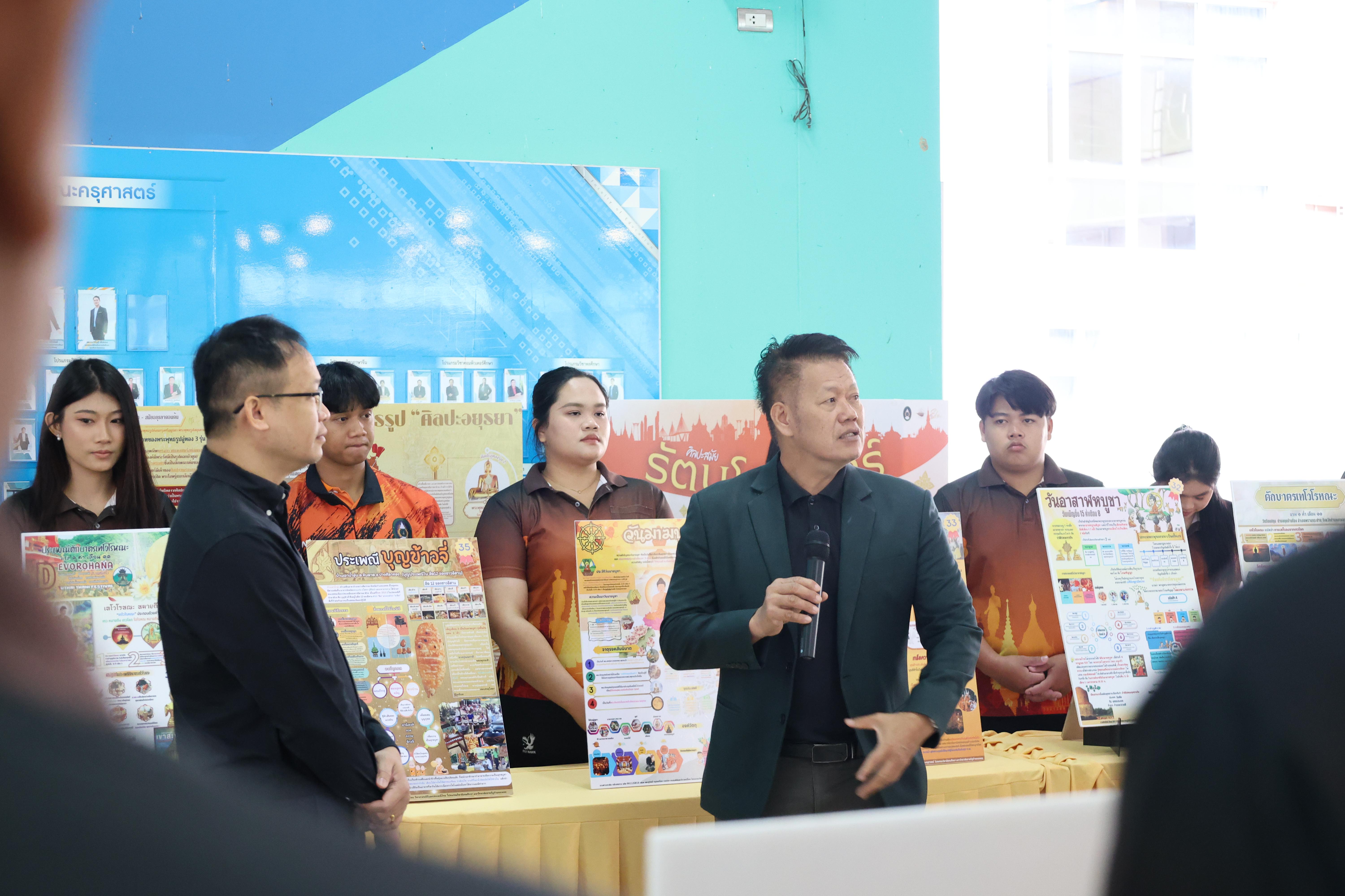 63. การแสดงสื่อของนักศึกษาโปรแกรมสังคมศึกษา ชั้นปีที่ 3