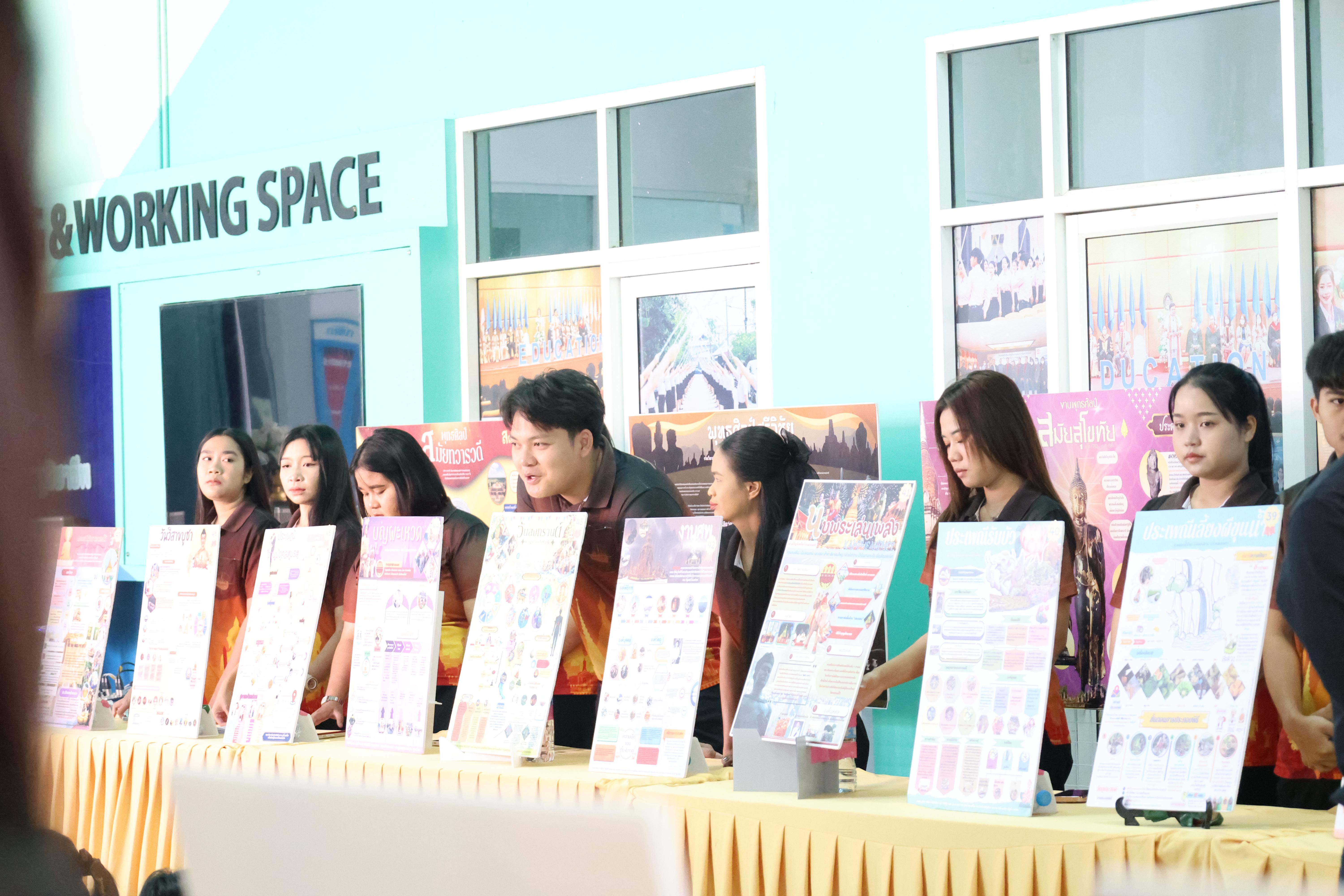 67. การแสดงสื่อของนักศึกษาโปรแกรมสังคมศึกษา ชั้นปีที่ 3