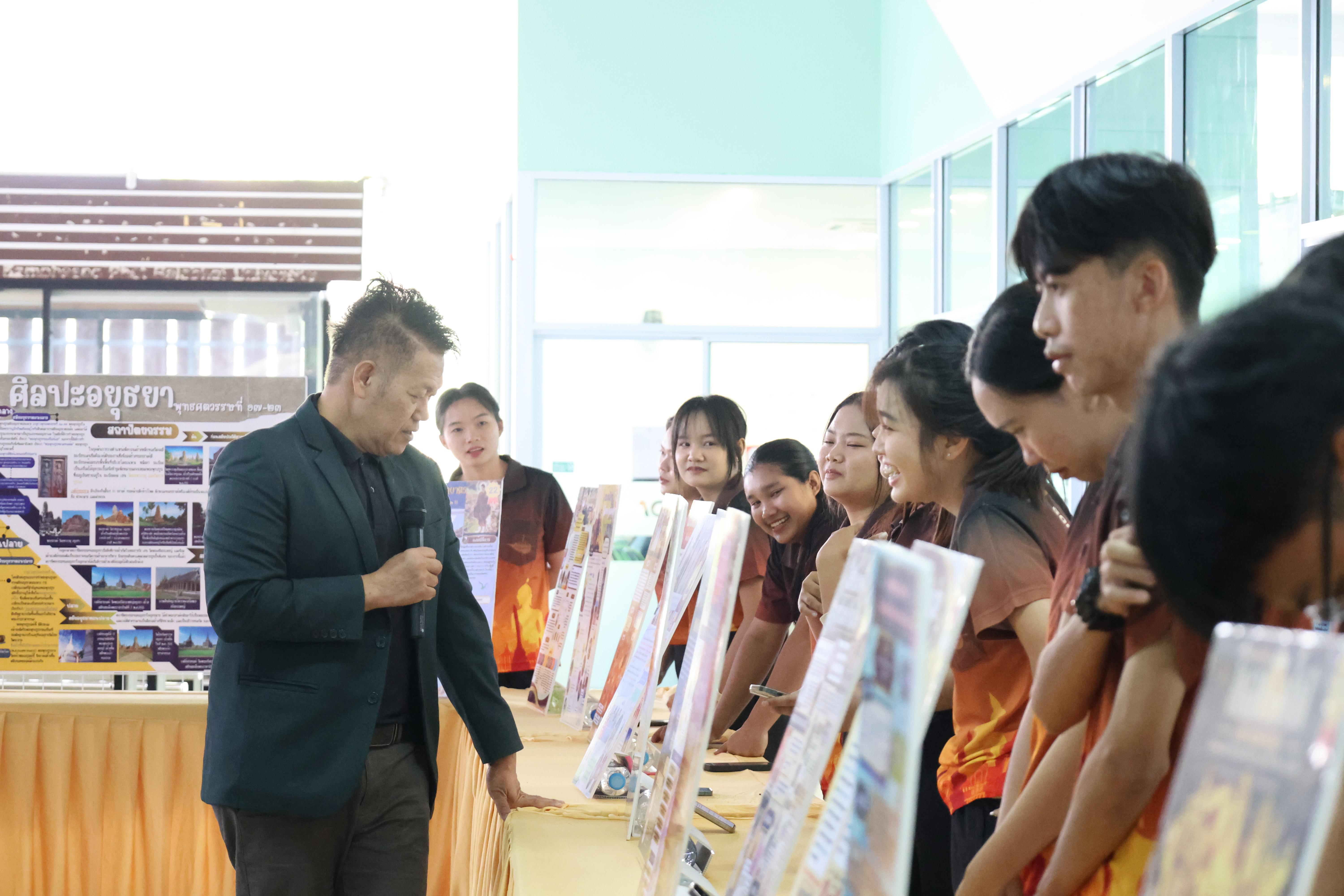 72. การแสดงสื่อของนักศึกษาโปรแกรมสังคมศึกษา ชั้นปีที่ 3