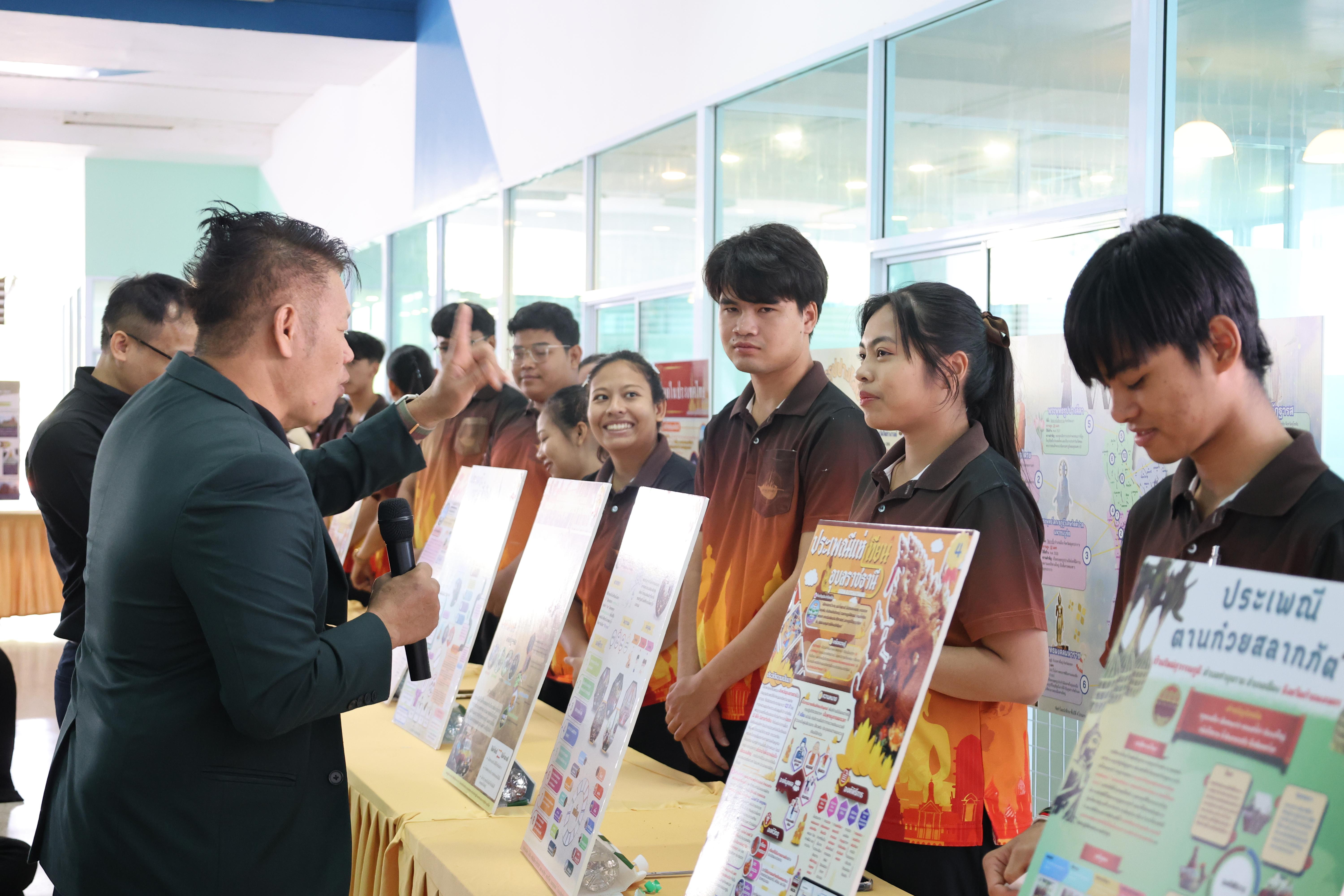 73. การแสดงสื่อของนักศึกษาโปรแกรมสังคมศึกษา ชั้นปีที่ 3