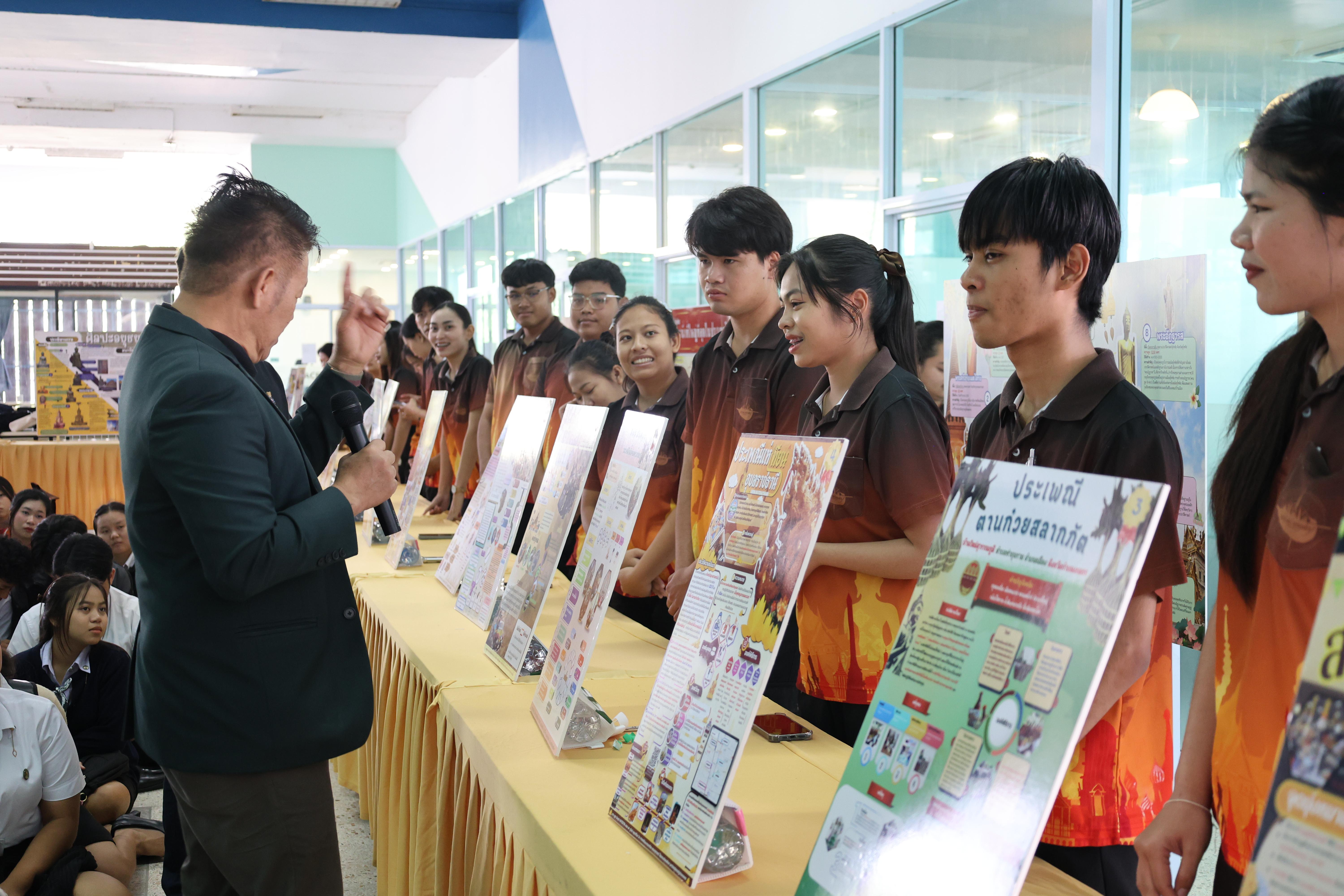 74. การแสดงสื่อของนักศึกษาโปรแกรมสังคมศึกษา ชั้นปีที่ 3