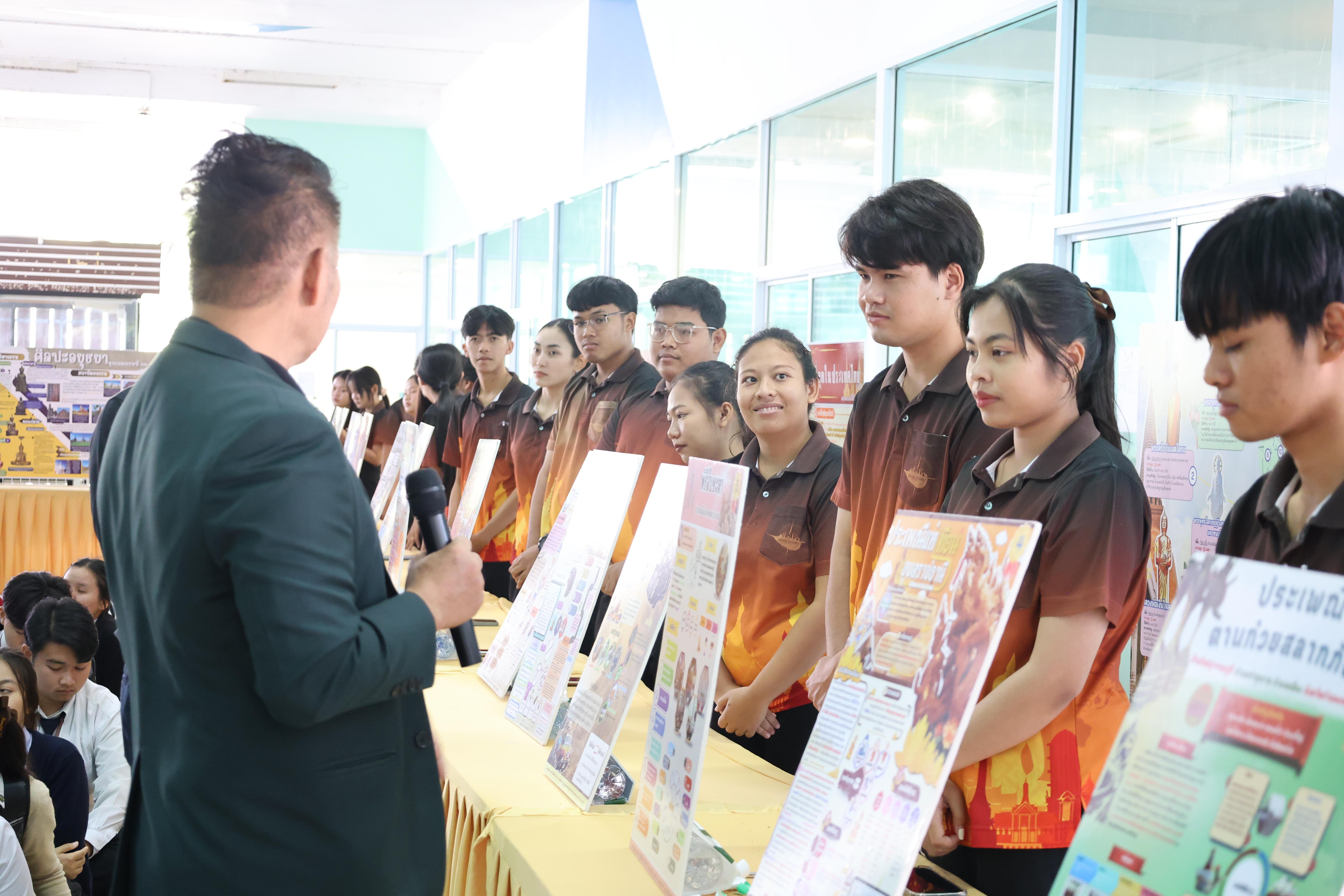 76. การแสดงสื่อของนักศึกษาโปรแกรมสังคมศึกษา ชั้นปีที่ 3