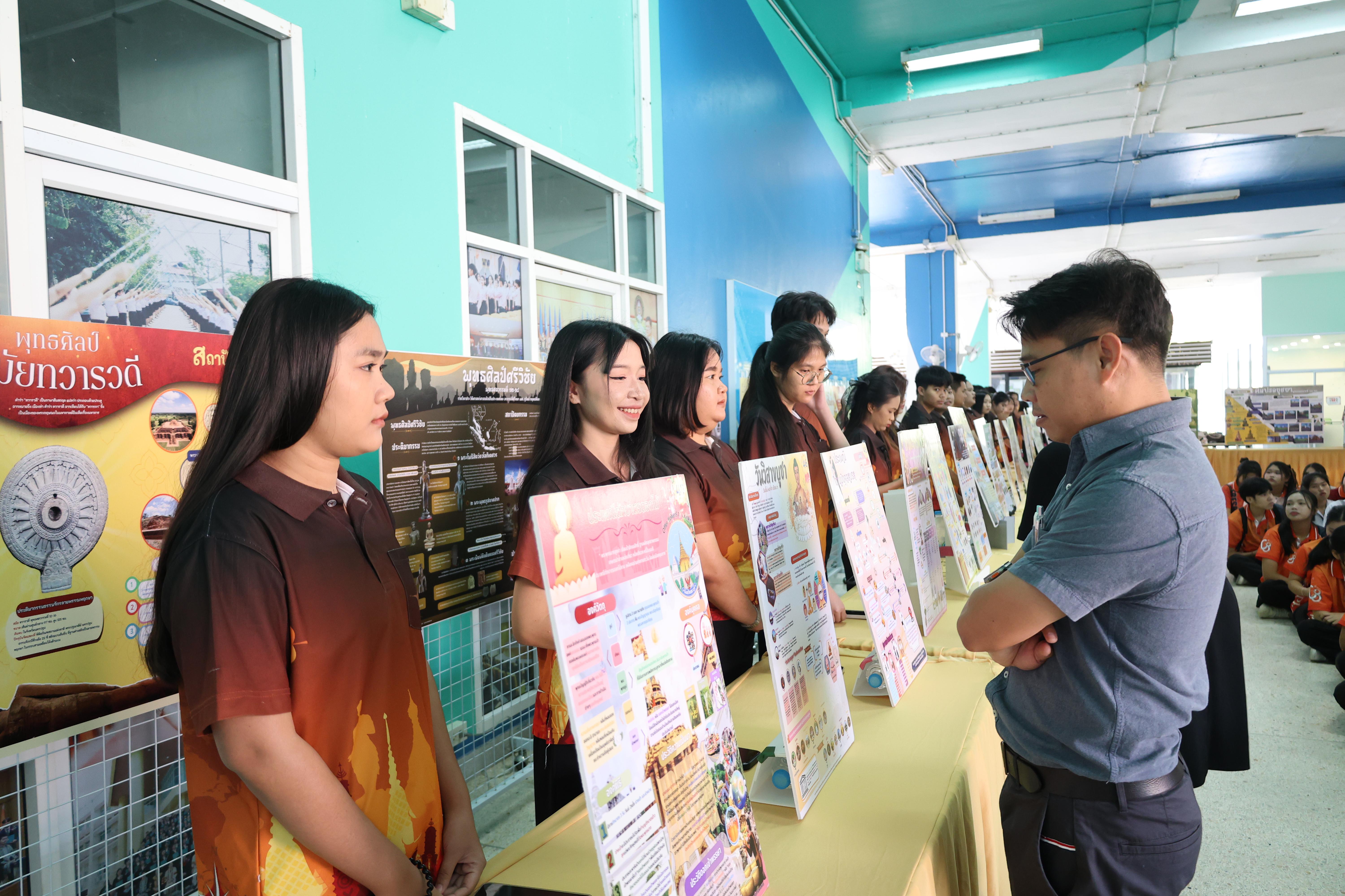 77. การแสดงสื่อของนักศึกษาโปรแกรมสังคมศึกษา ชั้นปีที่ 3