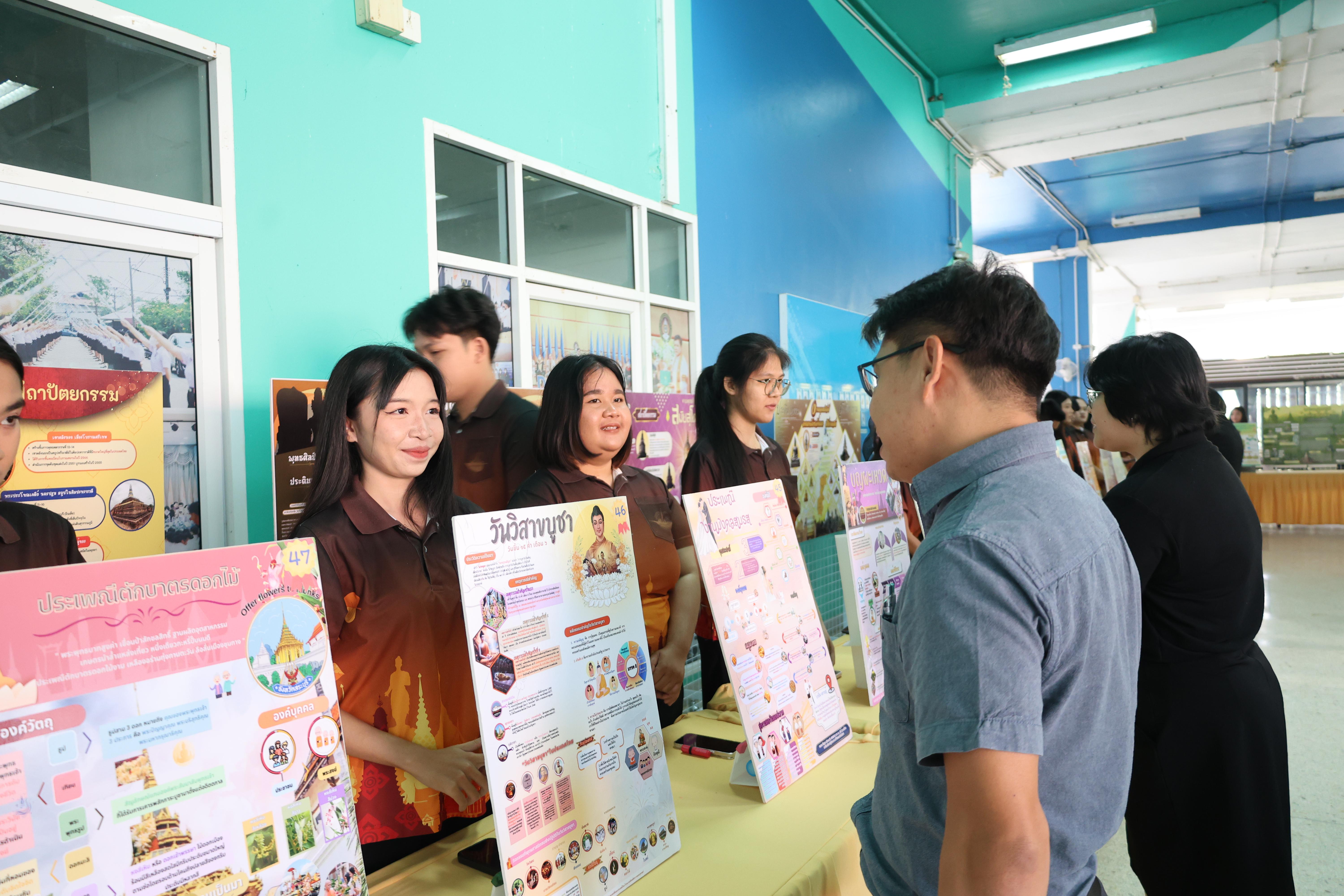 78. การแสดงสื่อของนักศึกษาโปรแกรมสังคมศึกษา ชั้นปีที่ 3