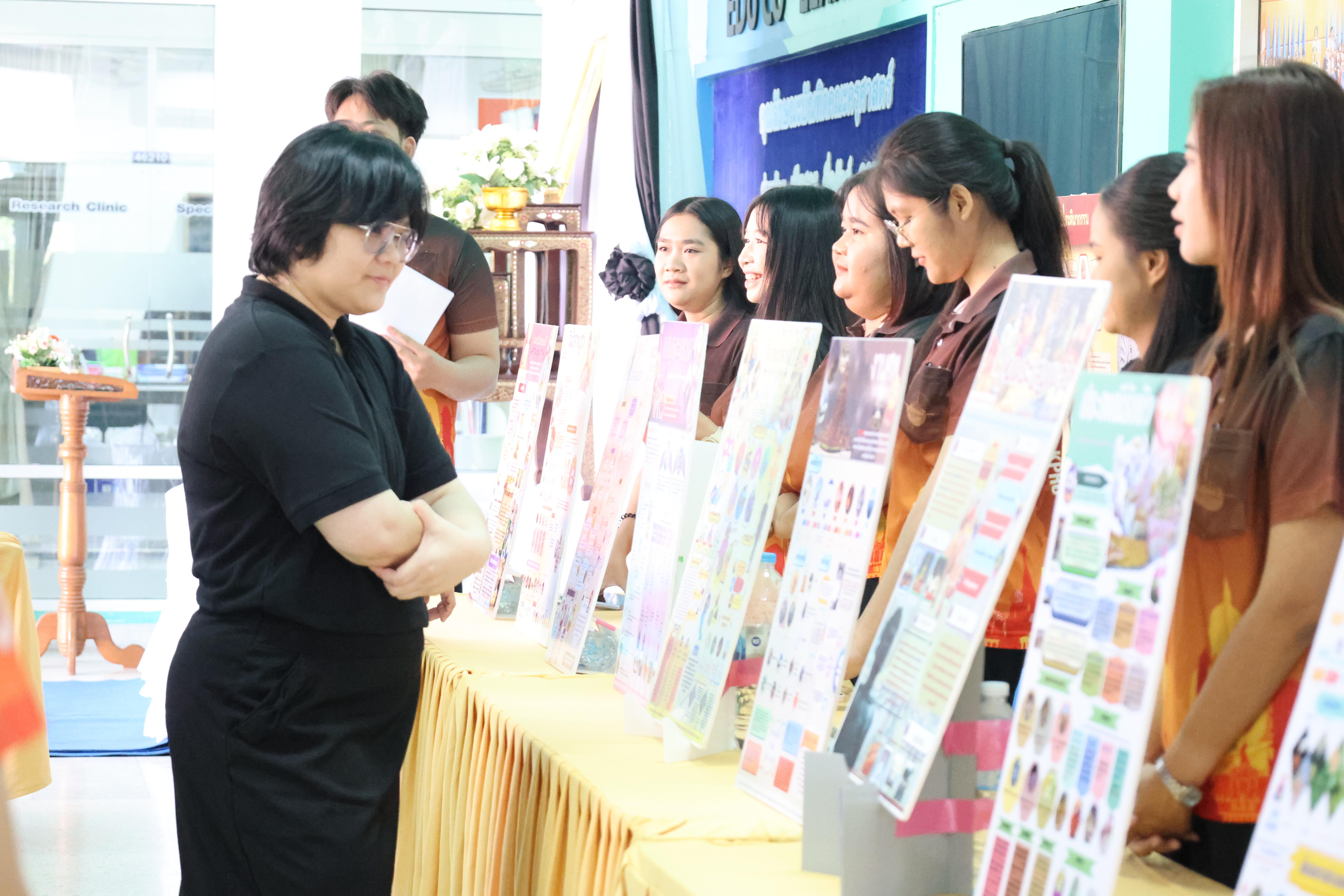 83. การแสดงสื่อของนักศึกษาโปรแกรมสังคมศึกษา ชั้นปีที่ 3