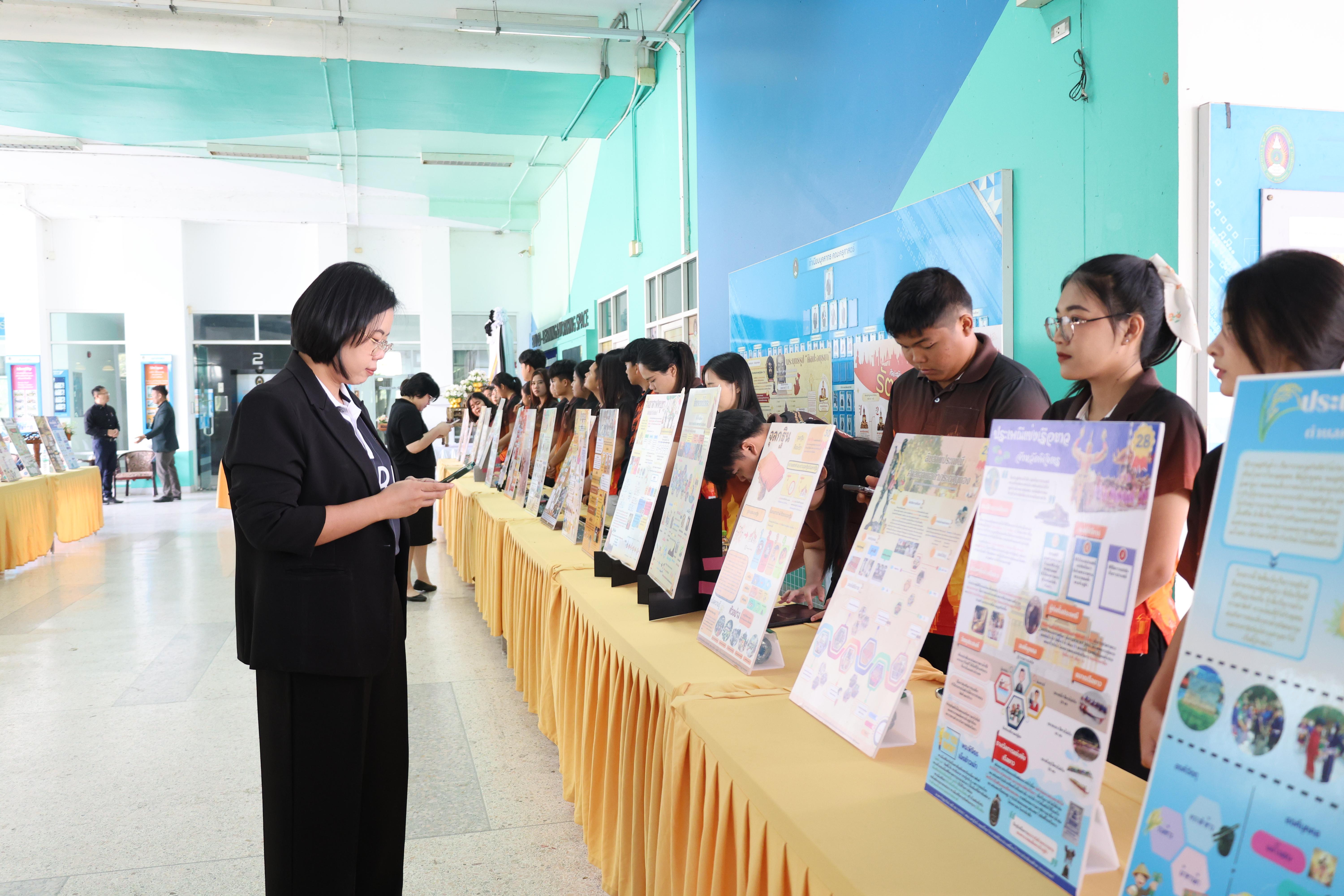 87. การแสดงสื่อของนักศึกษาโปรแกรมสังคมศึกษา ชั้นปีที่ 3