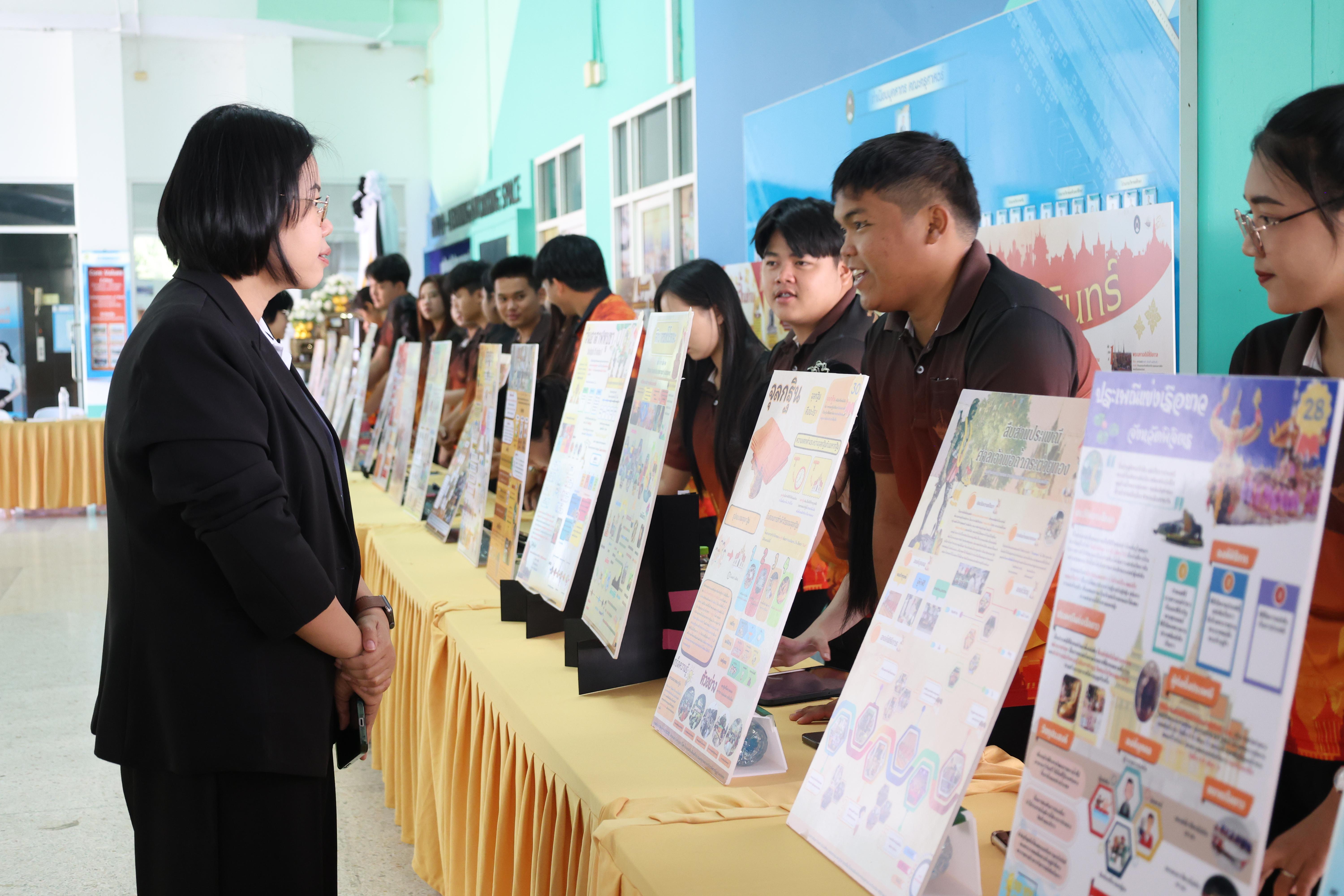 88. การแสดงสื่อของนักศึกษาโปรแกรมสังคมศึกษา ชั้นปีที่ 3