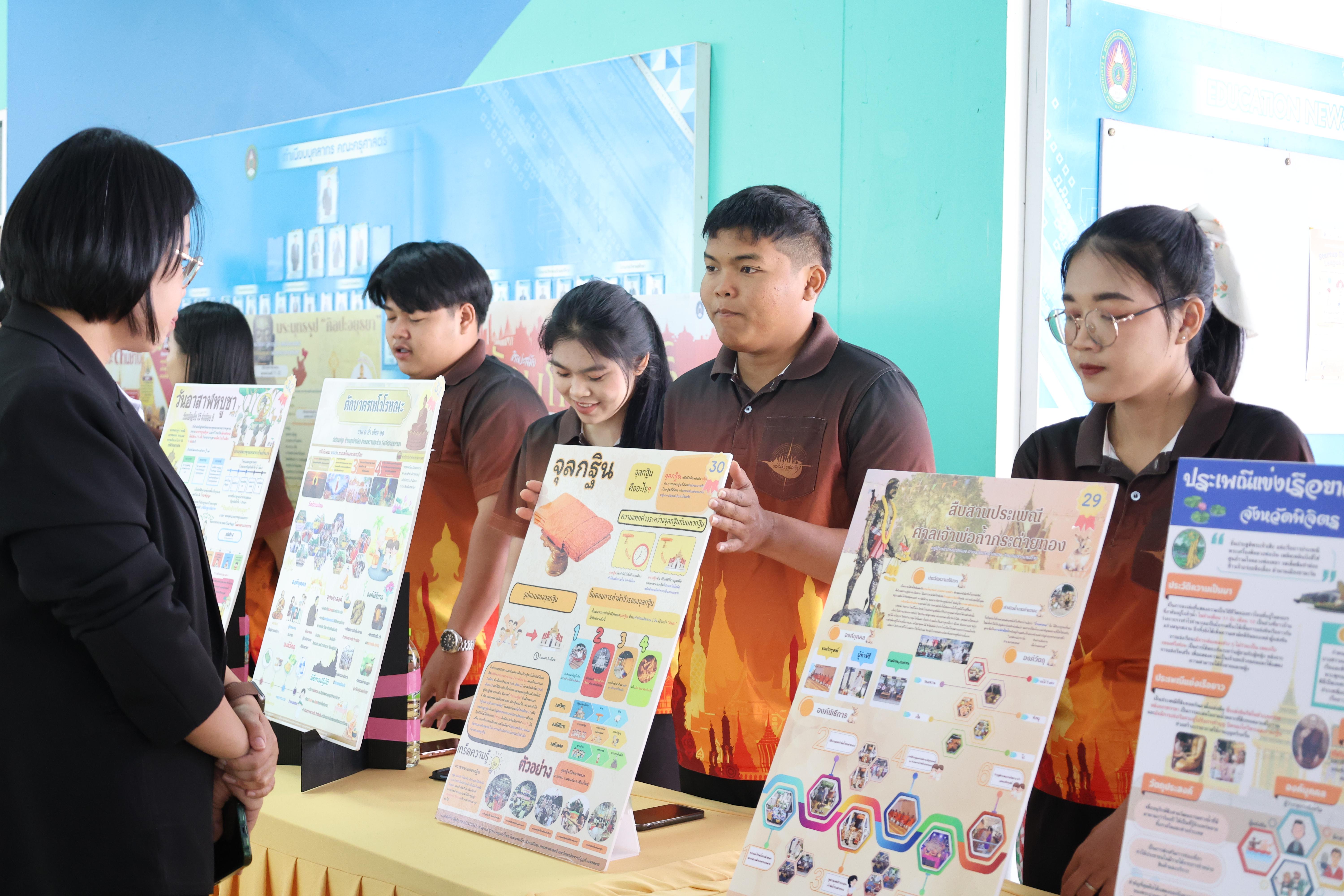 89. การแสดงสื่อของนักศึกษาโปรแกรมสังคมศึกษา ชั้นปีที่ 3