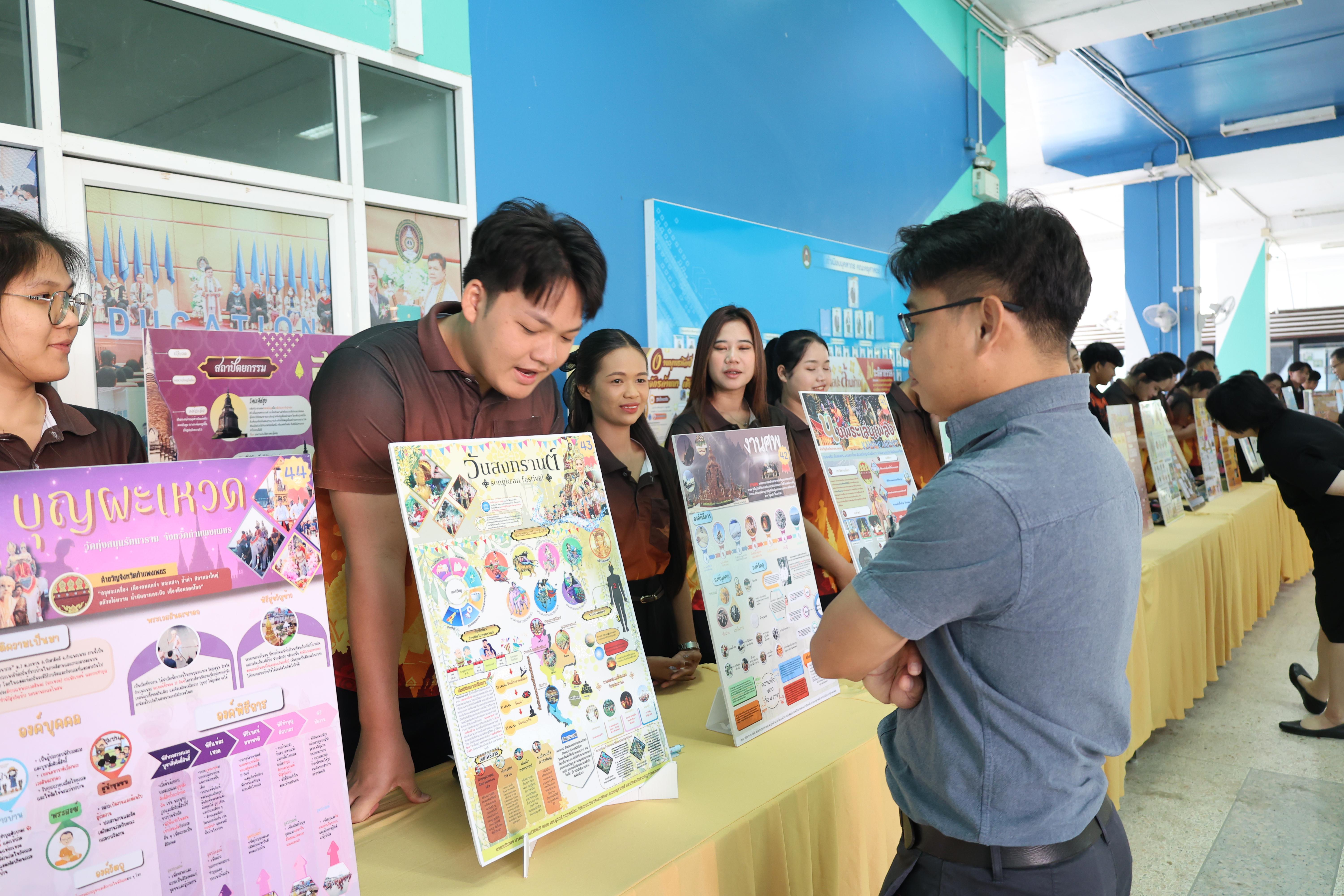 91. การแสดงสื่อของนักศึกษาโปรแกรมสังคมศึกษา ชั้นปีที่ 3