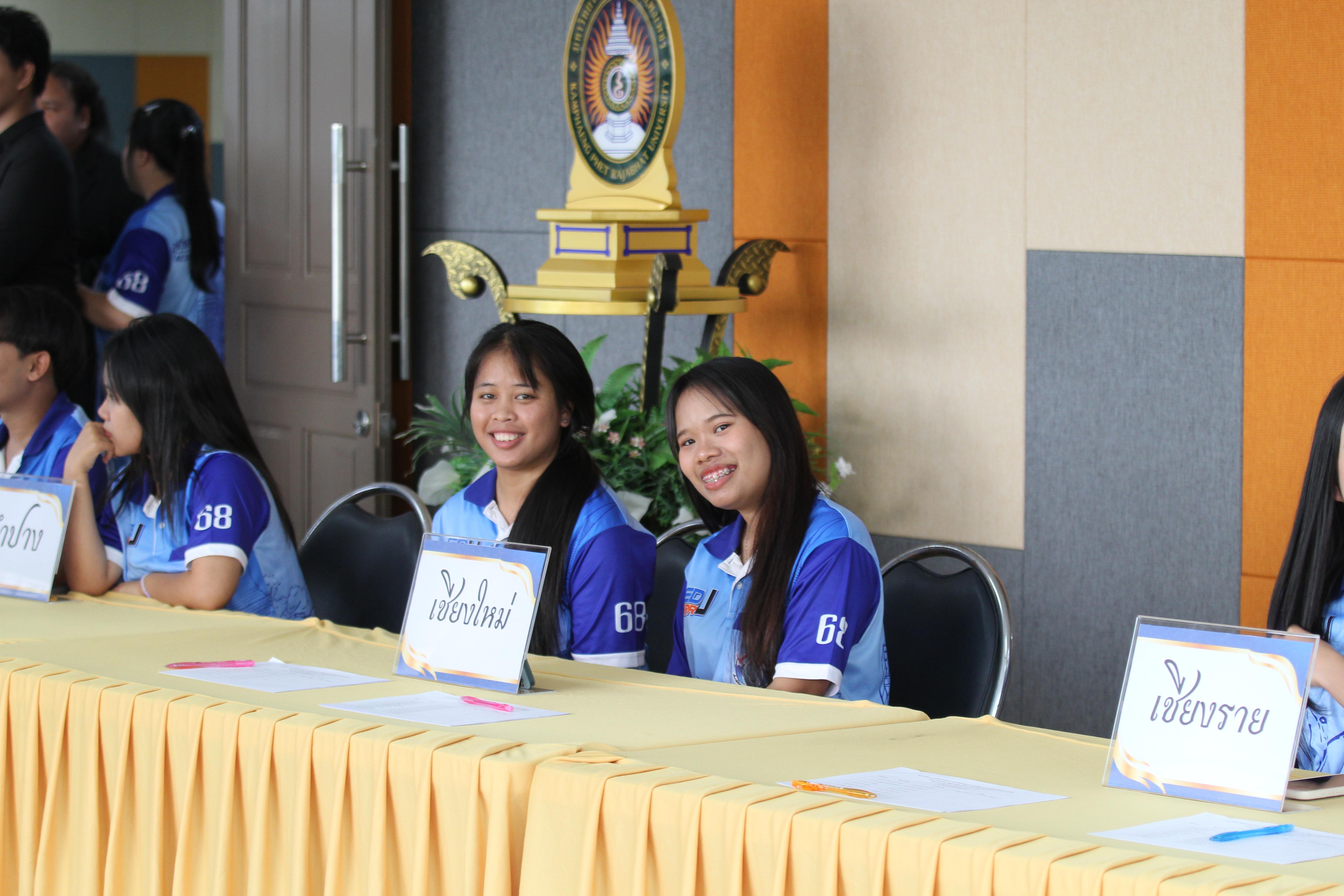 2. พิธีเปิดการแข่งขันทักษะวิชาการวิชาชีพครูและส่งเสริมศิลปวัฒนธรรม ครั้งที่13 มหาวิทยาลัยราชภัฏภาคเหนือ 8 สถาบัน