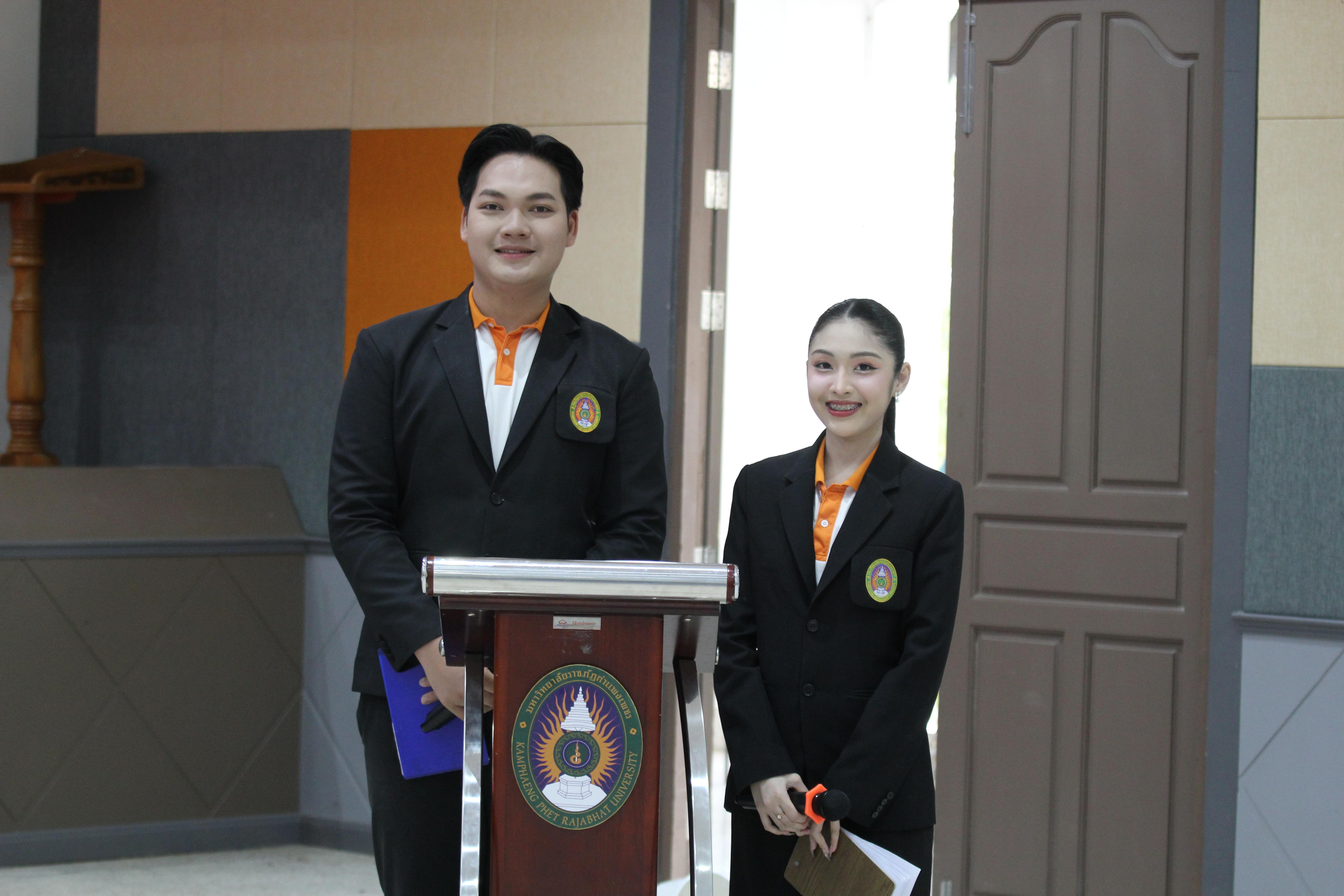 12. พิธีเปิดการแข่งขันทักษะวิชาการวิชาชีพครูและส่งเสริมศิลปวัฒนธรรม ครั้งที่13 มหาวิทยาลัยราชภัฏภาคเหนือ 8 สถาบัน