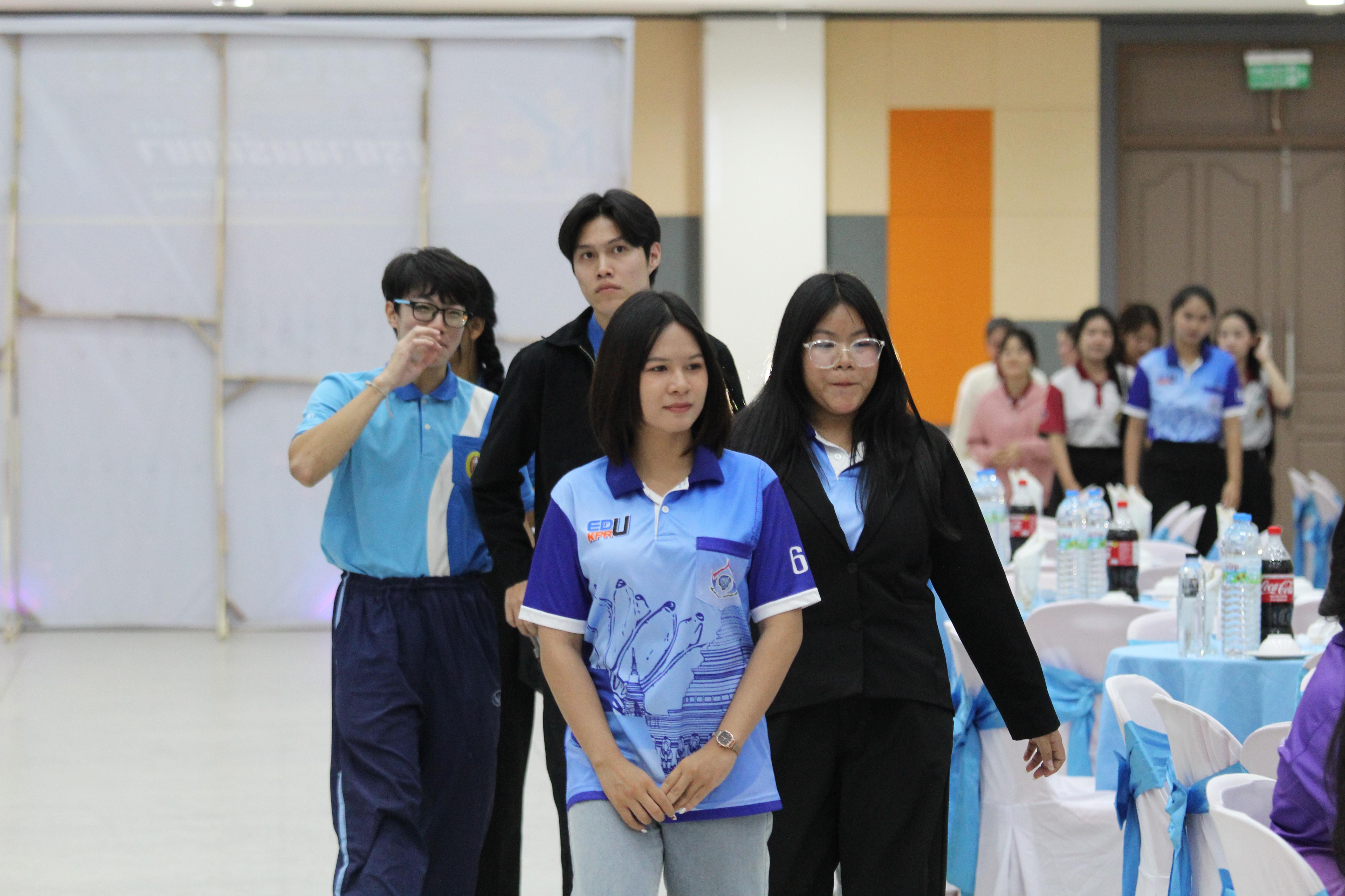 14. พิธีเปิดการแข่งขันทักษะวิชาการวิชาชีพครูและส่งเสริมศิลปวัฒนธรรม ครั้งที่13 มหาวิทยาลัยราชภัฏภาคเหนือ 8 สถาบัน