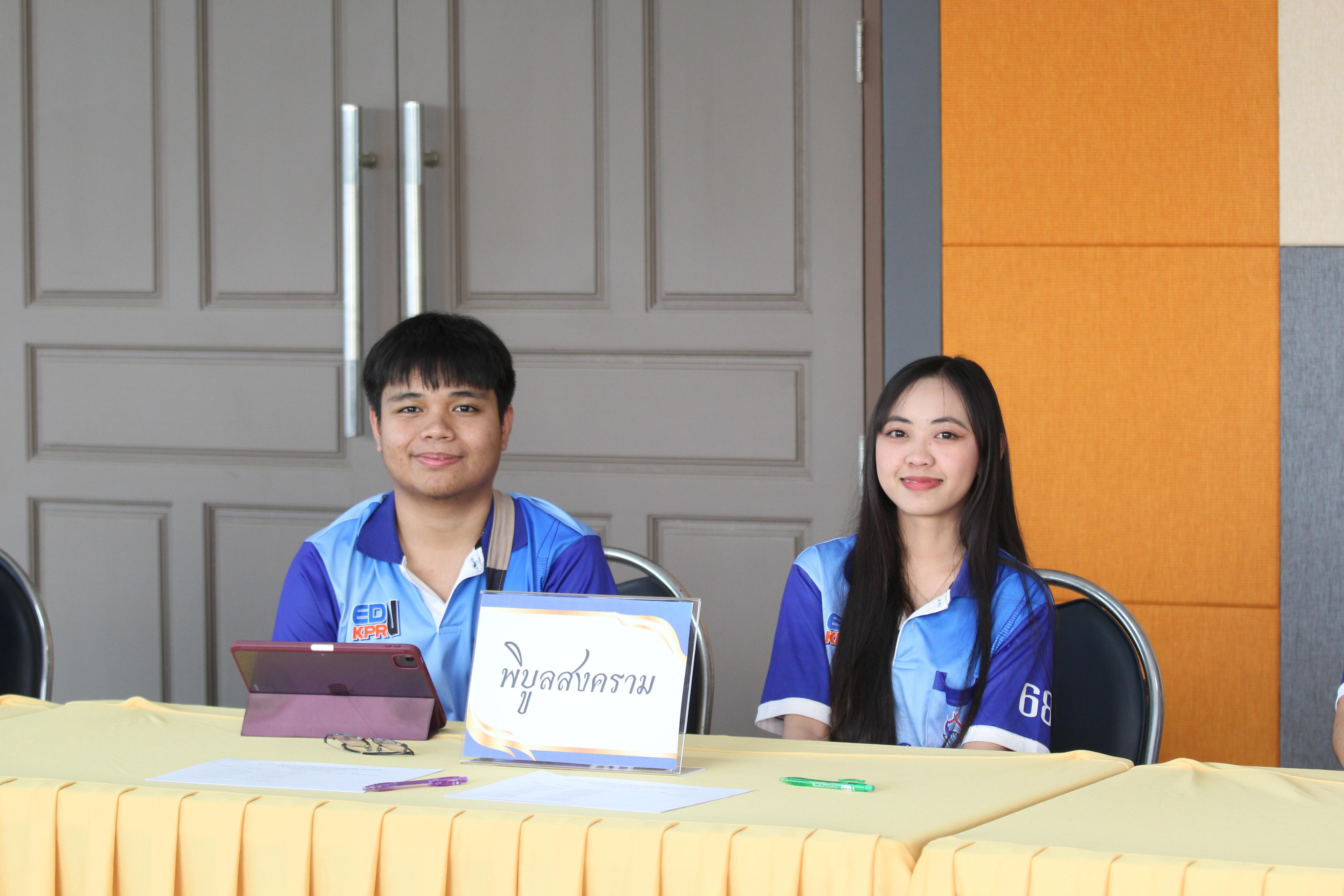 22. พิธีเปิดการแข่งขันทักษะวิชาการวิชาชีพครูและส่งเสริมศิลปวัฒนธรรม ครั้งที่13 มหาวิทยาลัยราชภัฏภาคเหนือ 8 สถาบัน