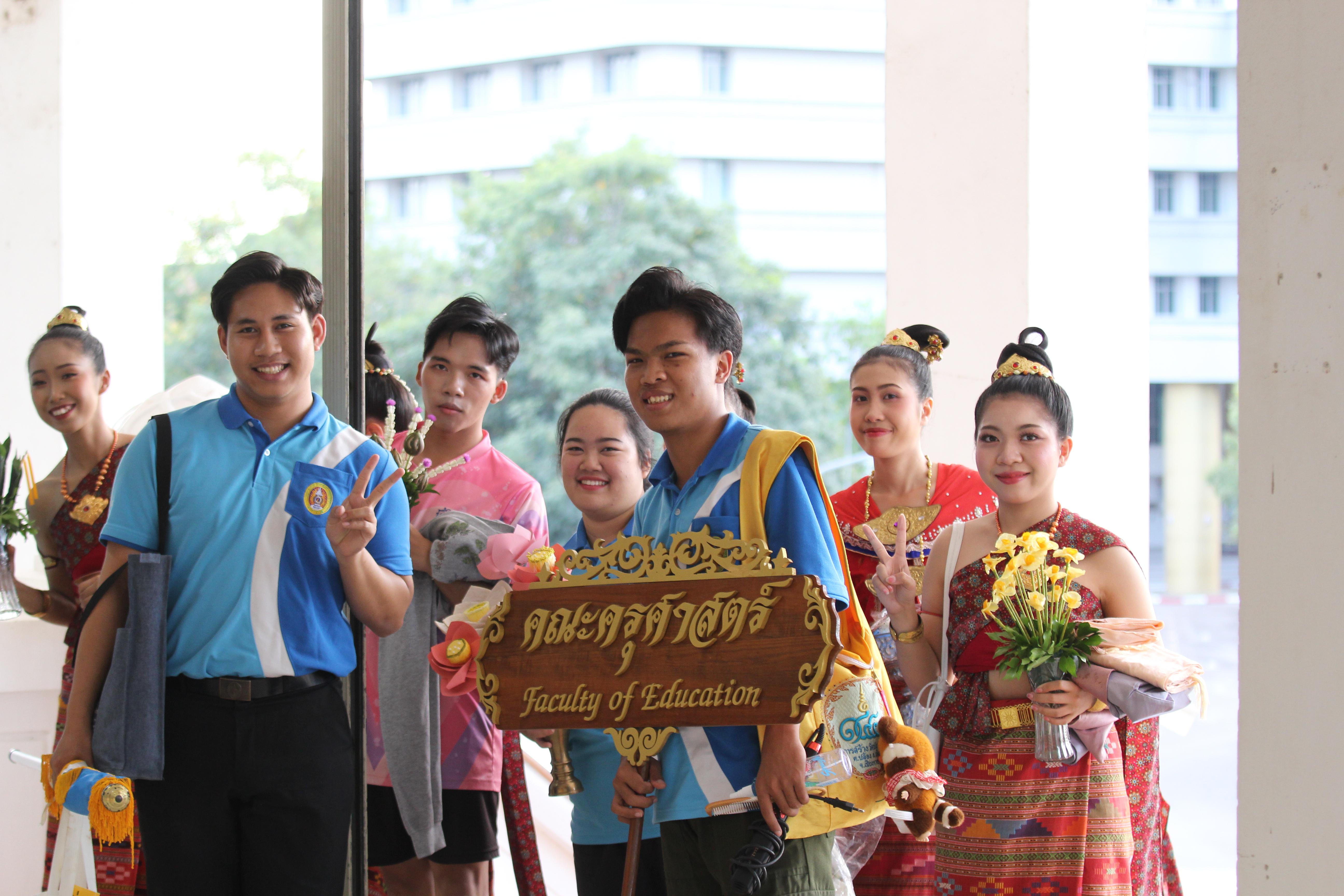 30. พิธีเปิดการแข่งขันทักษะวิชาการวิชาชีพครูและส่งเสริมศิลปวัฒนธรรม ครั้งที่13 มหาวิทยาลัยราชภัฏภาคเหนือ 8 สถาบัน