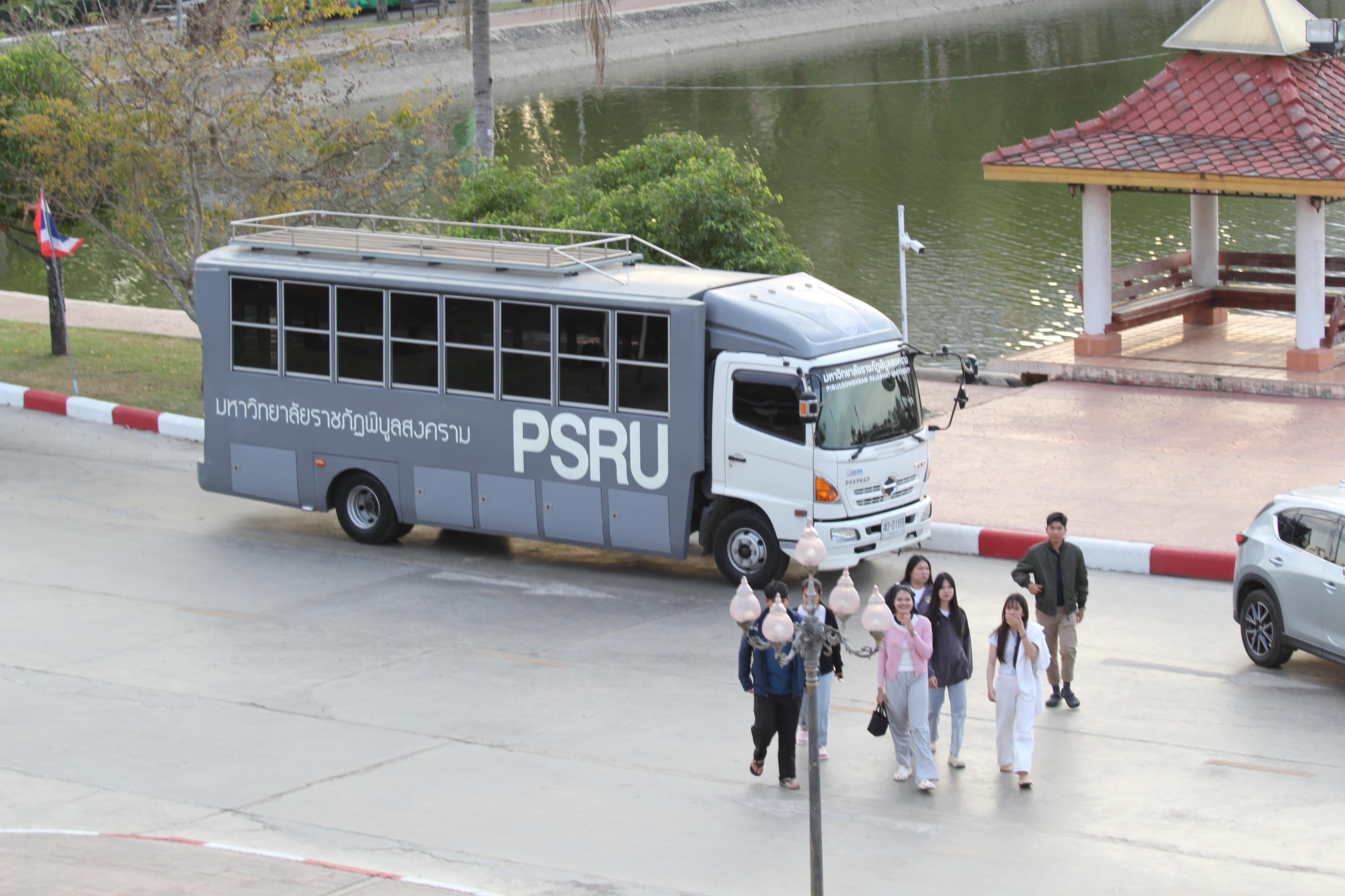 95. พิธีเปิดการแข่งขันทักษะวิชาการวิชาชีพครูและส่งเสริมศิลปวัฒนธรรม ครั้งที่13 มหาวิทยาลัยราชภัฏภาคเหนือ 8 สถาบัน