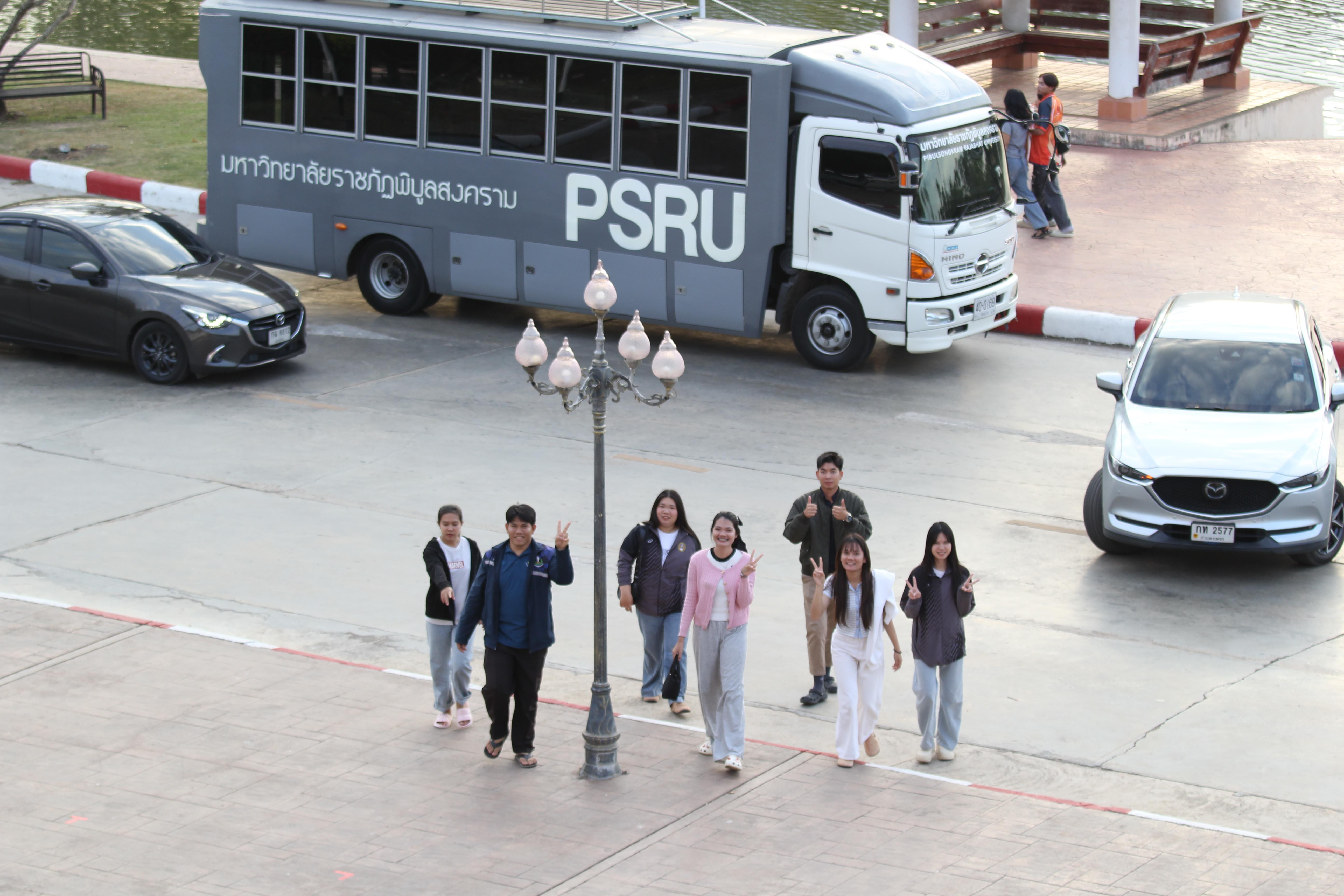 96. พิธีเปิดการแข่งขันทักษะวิชาการวิชาชีพครูและส่งเสริมศิลปวัฒนธรรม ครั้งที่13 มหาวิทยาลัยราชภัฏภาคเหนือ 8 สถาบัน